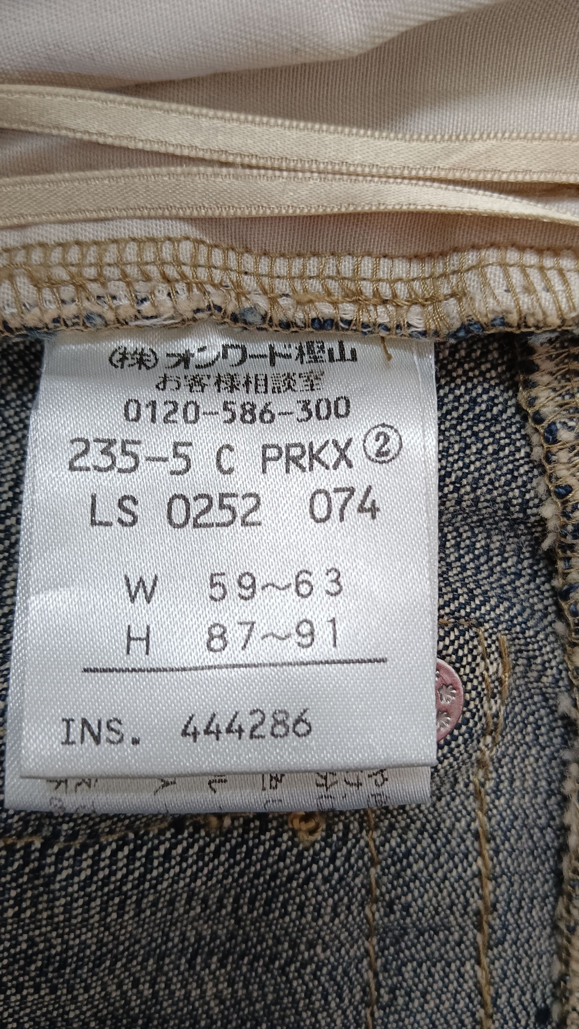 Michael Kors Michael Kors Studded Flared Denim Size 27" / US 4 / IT 40 - 11 Thumbnail