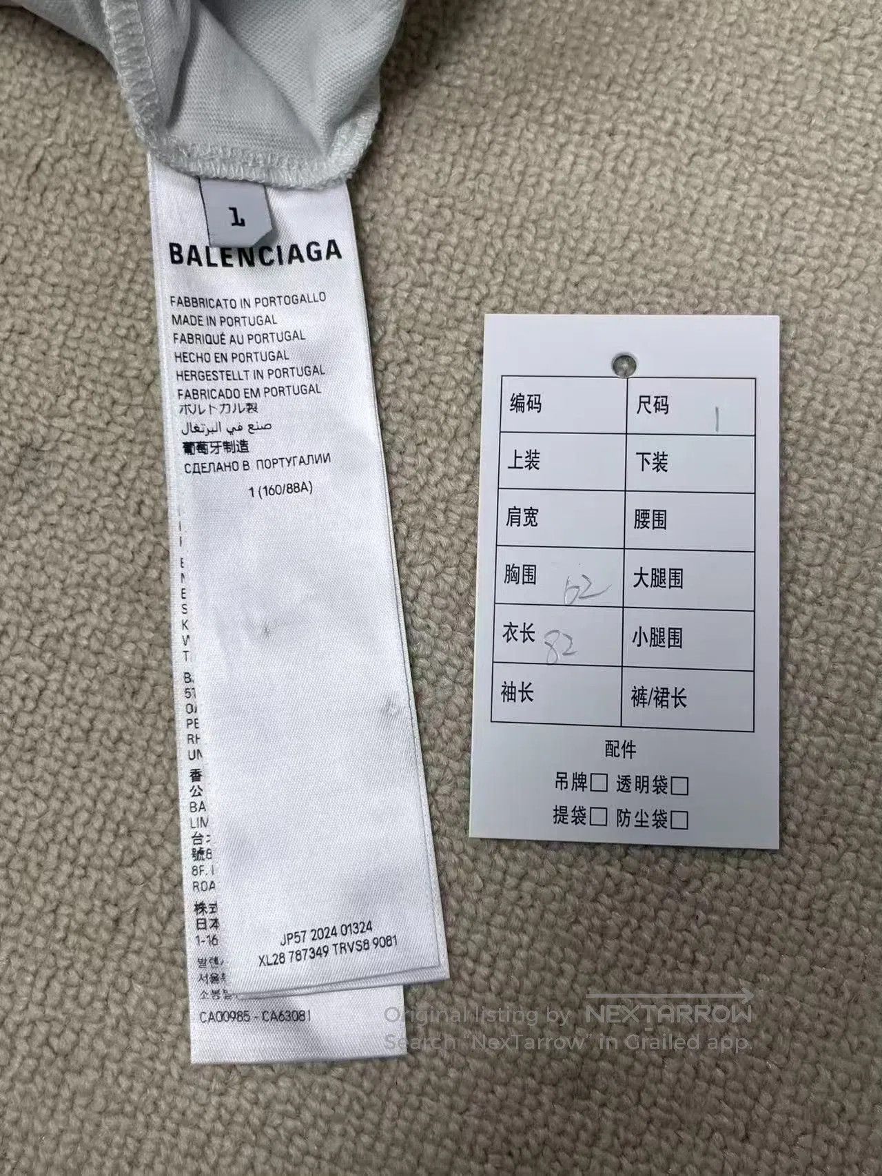 Balenciaga Balenciaga Men's Logo Print Loose T-Shirt. Size US S / EU 44-46 / 1 - 4 Thumbnail