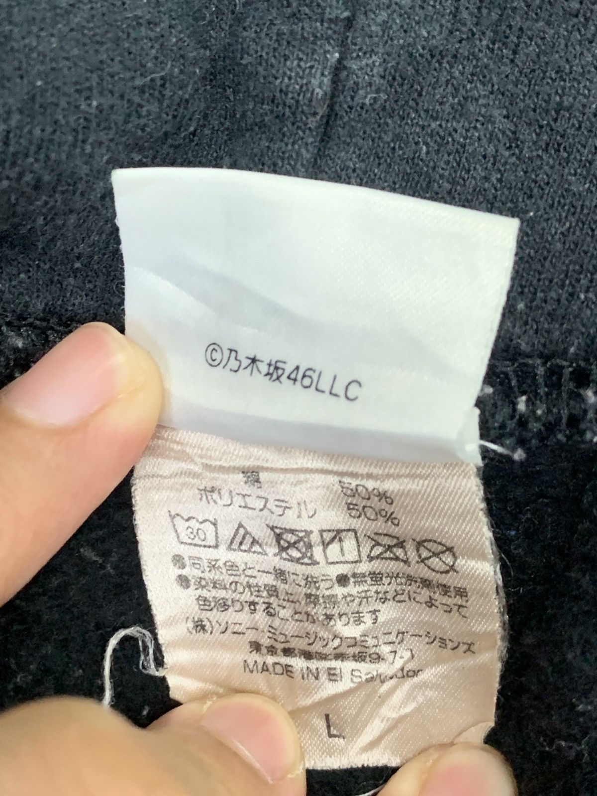 Japanese Brand × N4 N46AW Hoodie Size US L / EU 52-54 / 3 - 10 Thumbnail