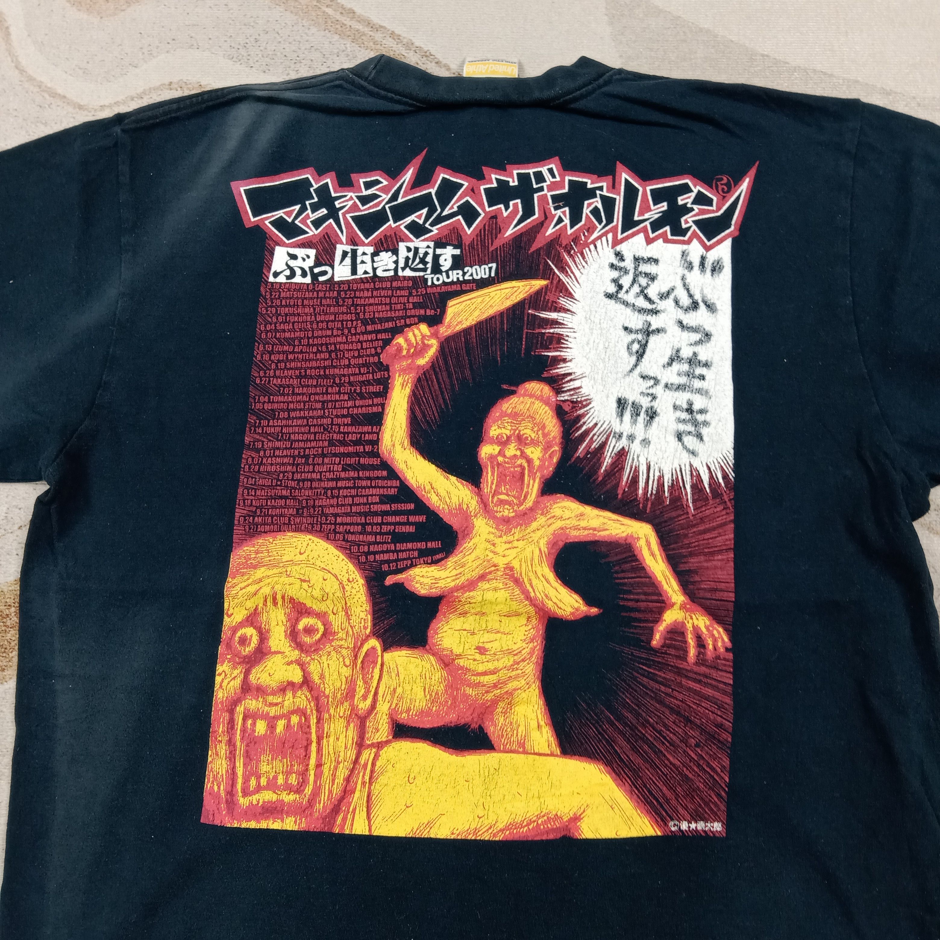 Band Tees Maximum The Hormone Japanese Heavy Metal Band TShirt C276N7 Size US L / EU 52-54 / 3 - 2 Thumbnail