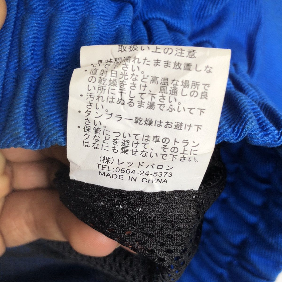 Japanese Brand × Racing × Rare ELF Racing Motorcycle 300