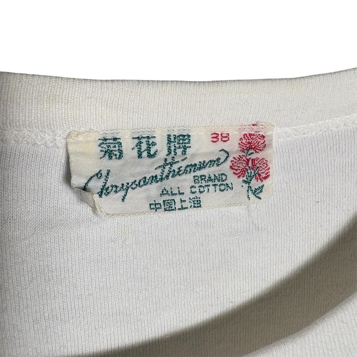 Vintage Vintage 80s Chinese Mask Big Face Art Graphic Tee Size US L / EU 52-54 / 3 - 4 Thumbnail
