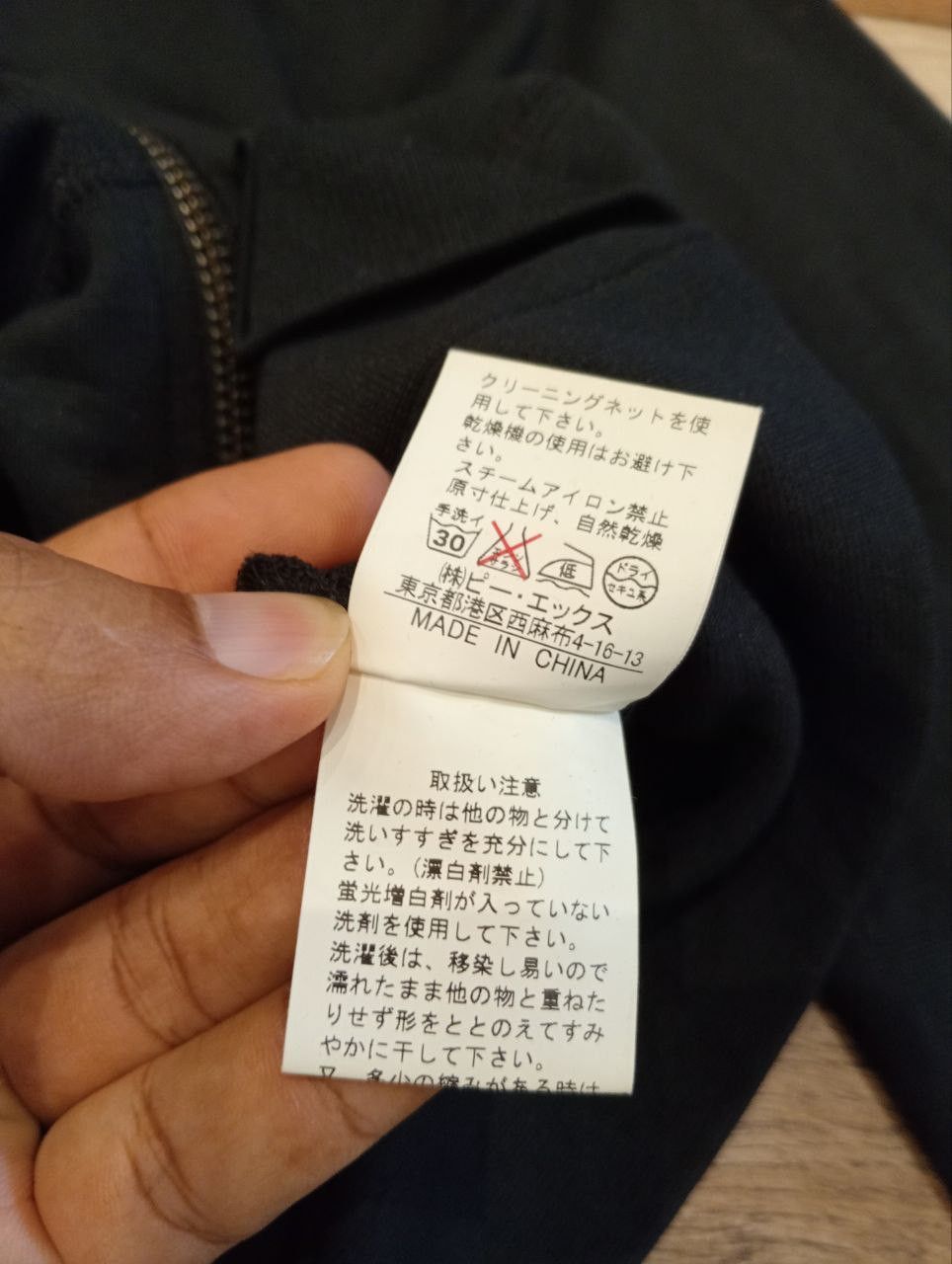 Japanese Brand EDGE RUPERT JAPAN NINJA ZIPPER STYLE JACKET - SIZE M Size US M / EU 48-50 / 2 - 10 Thumbnail