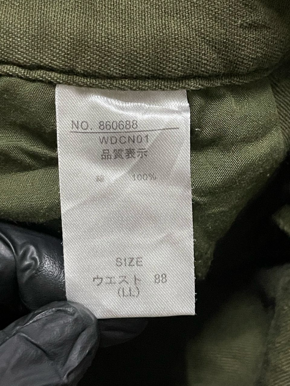 If Six Was Nine Vintage Jungle Storm Cargo Pants Size US 34 / EU 50 - 5 Thumbnail