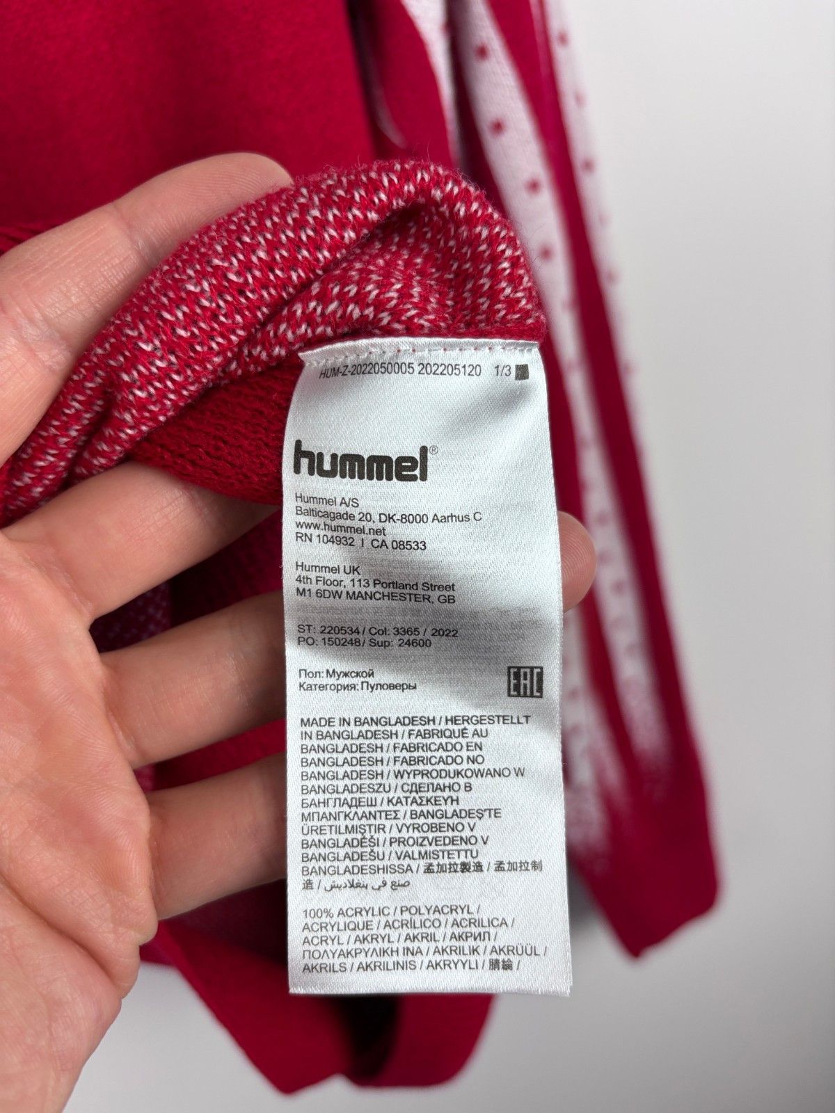 Hummel Hummel Denmark National Team Sweater Soccer Football S Size US S / EU 44-46 / 1 - 8 Thumbnail
