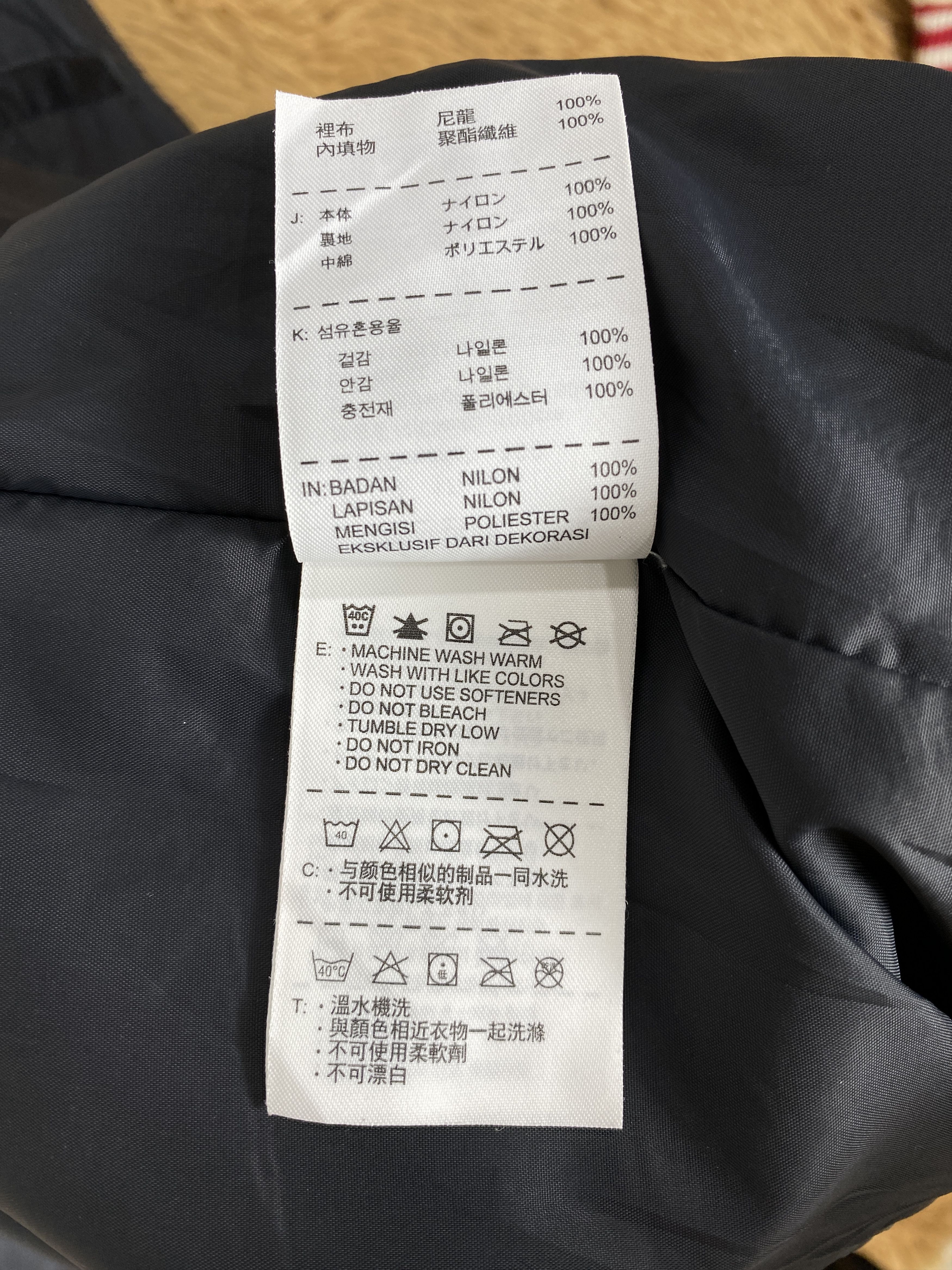 Nike × Vintage Vintage Nike Windbreaker Jacket Size US S / EU 44-46 / 1 - 8 Thumbnail