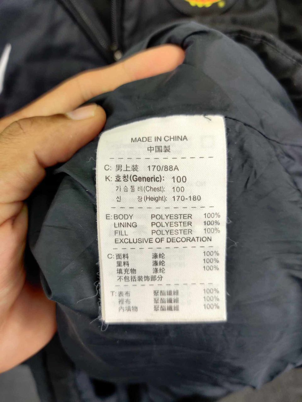 Nike Nike Manchester United AIG Puffer Hooded Jacket Size US M / EU 48-50 / 2 - 17 Thumbnail