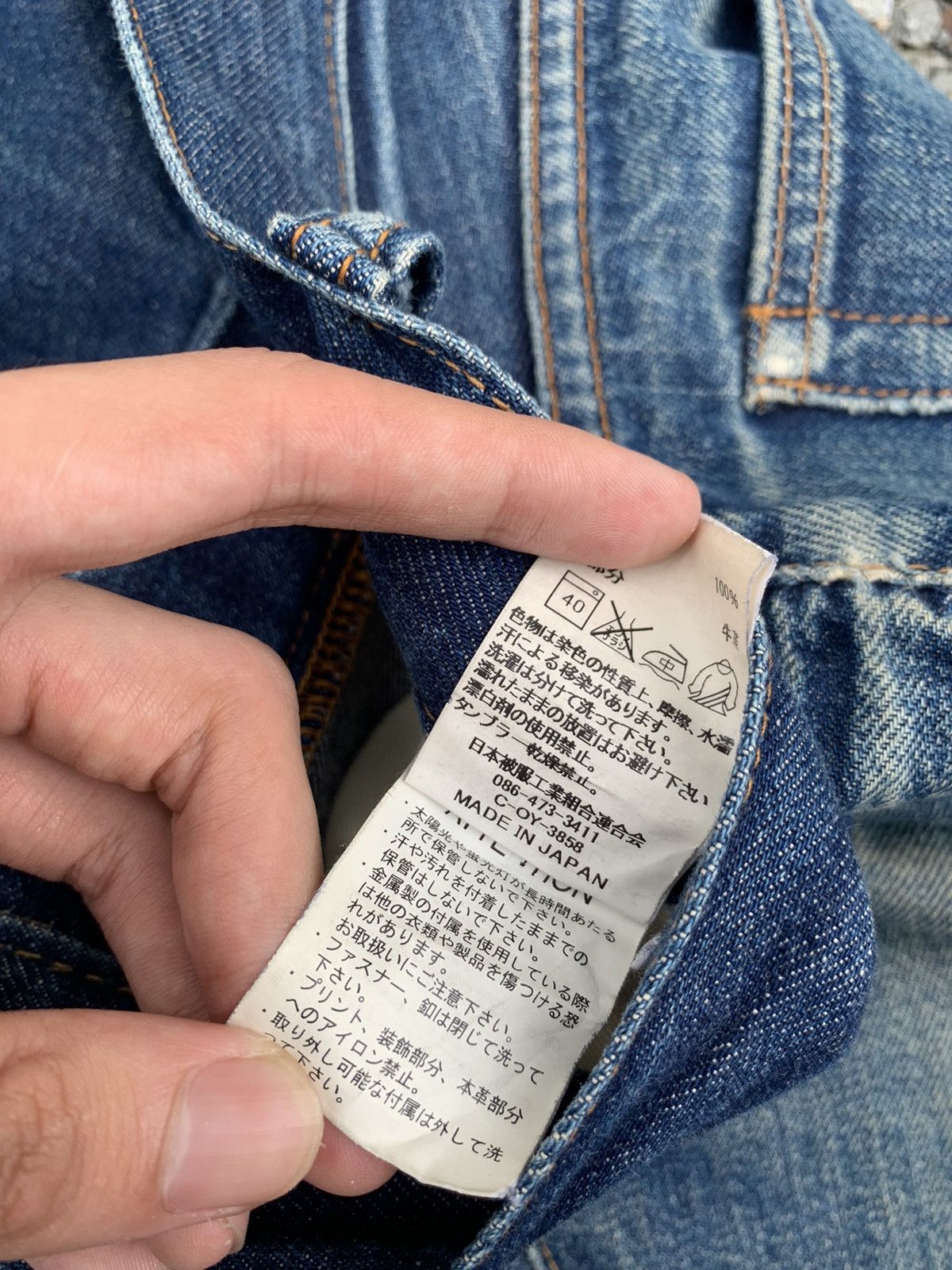 Kapital VINTAGE JOHNBULL SELVEDGE RUSTY JAPANESE DISTRESSED DENIM Size US 31 - 22 Thumbnail