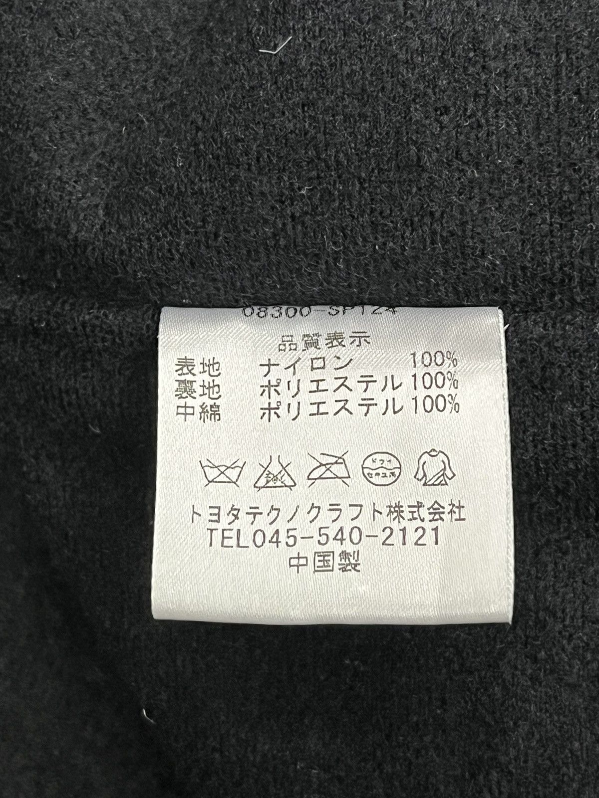 Japanese Brand × Vintage Vintage 90’s TOYOTA TECHNOCRAFT TRD RACING JPN Winter Jacket Size US L / EU 52-54 / 3 - 19 Thumbnail