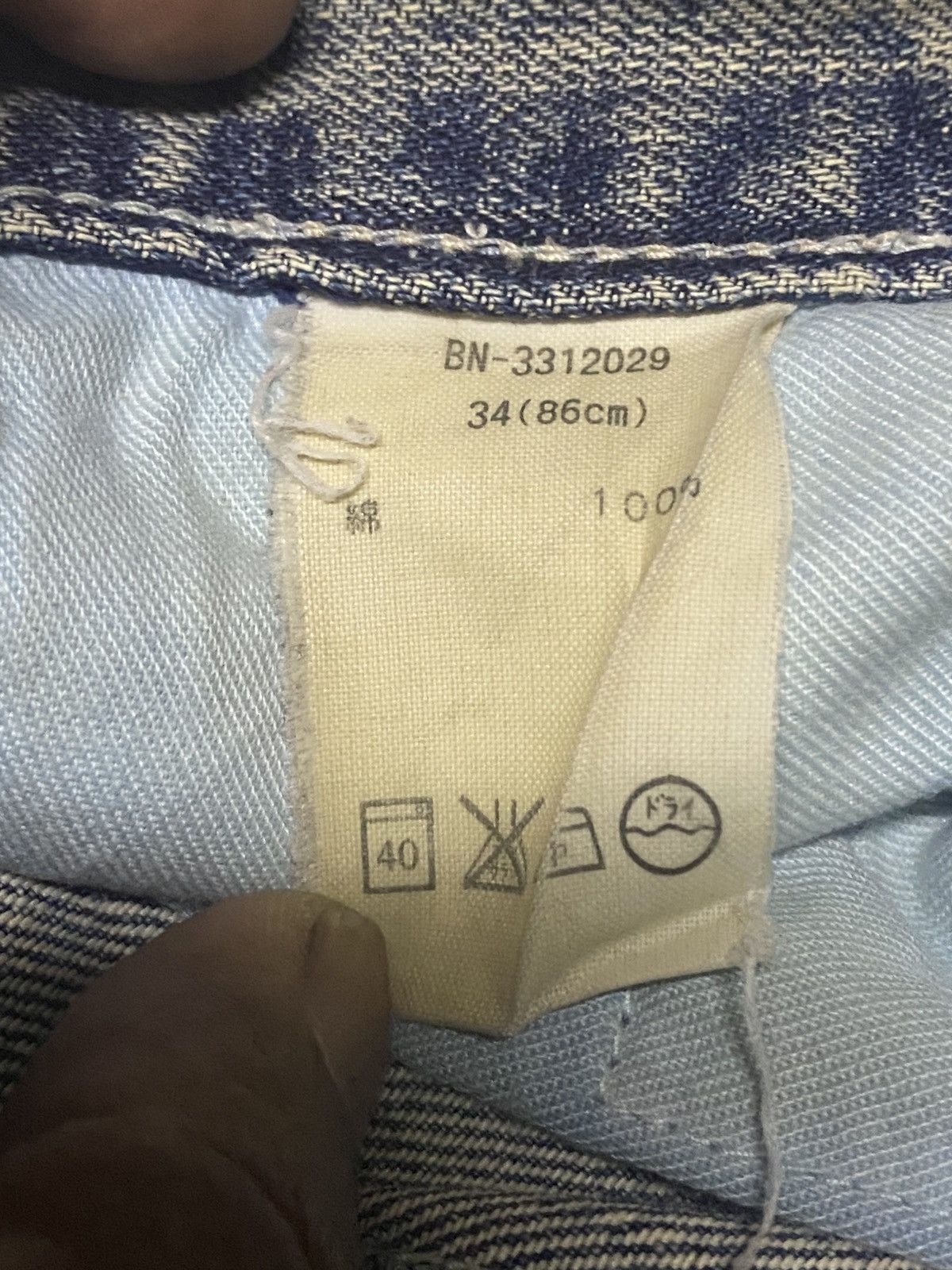 Vintage Vintage Japanese Brand Back Number Mud Wash Cropped jeans Size US 35 - 16 Thumbnail