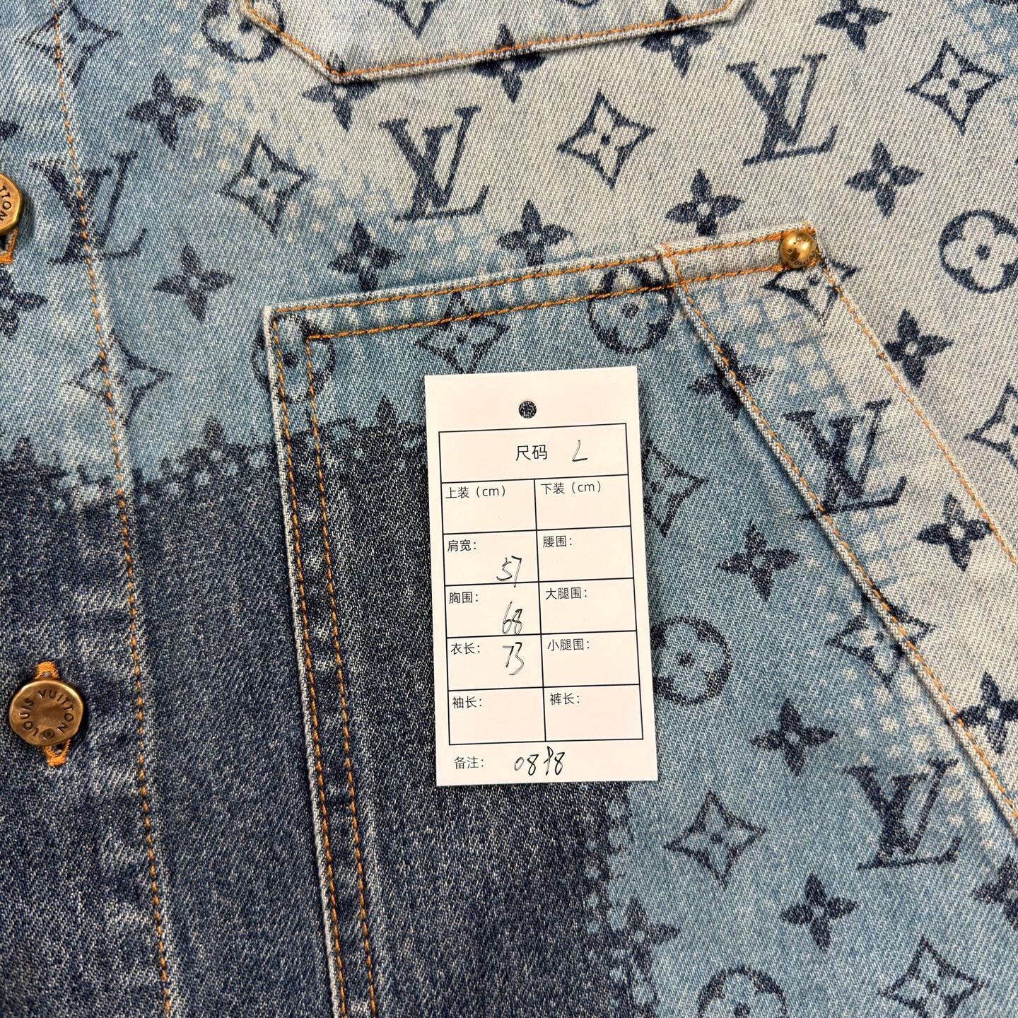 Louis Vuitton LV all-over print denim short shirt L near new Size US L / EU 52-54 / 3 - 5 Thumbnail