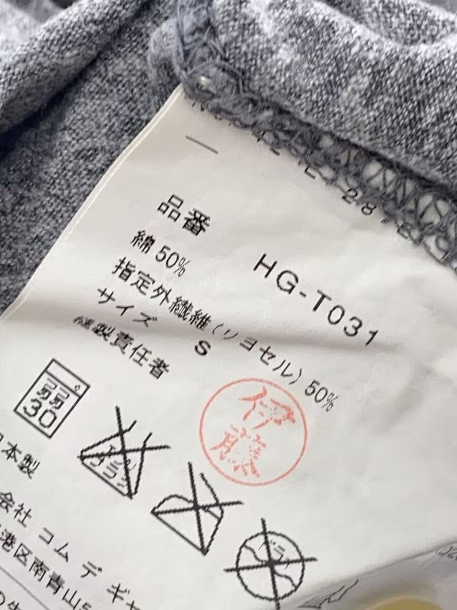 Comme des Garcons Homme Cardigan Size US S / EU 44-46 / 1 - 4 Thumbnail