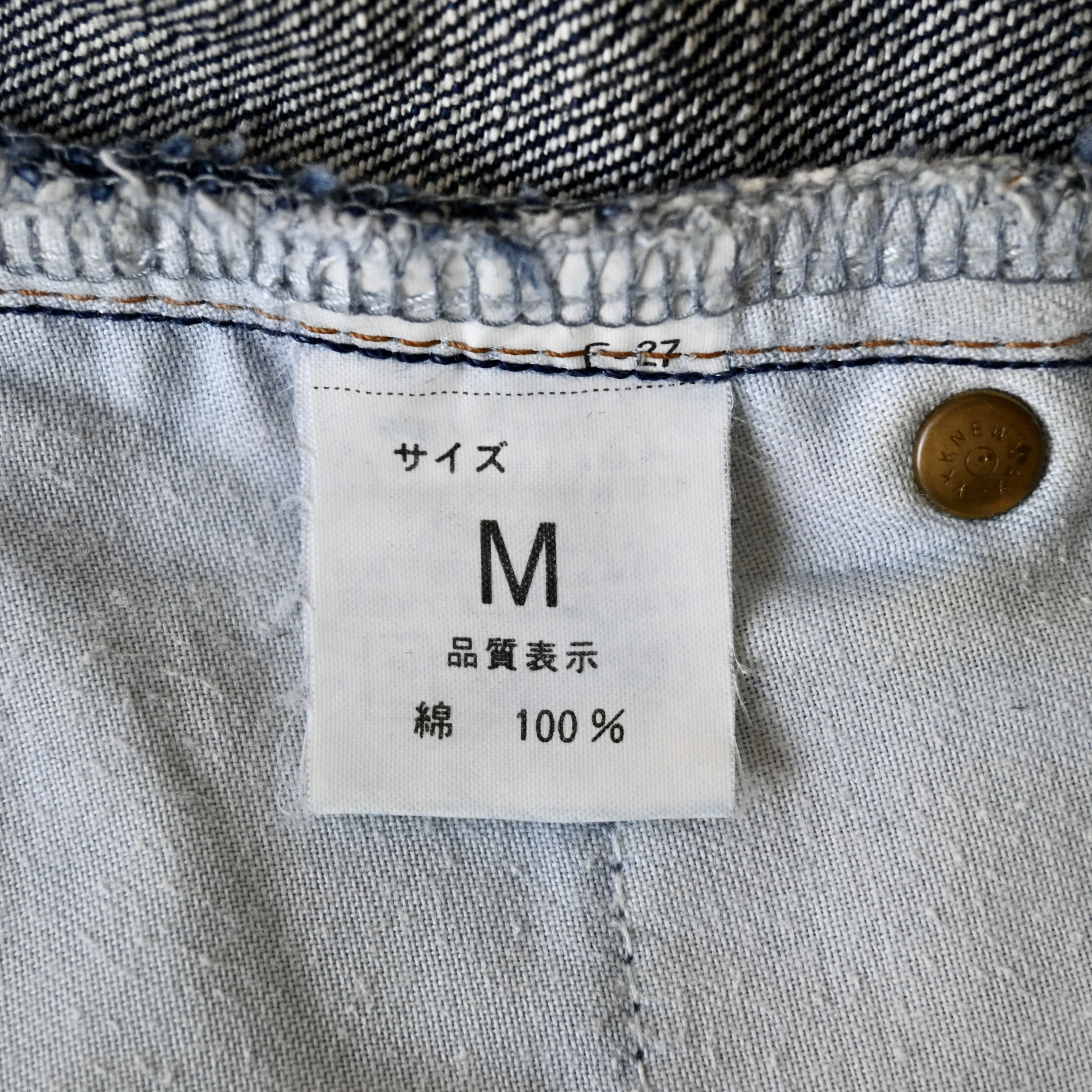 Beams Japan VTG 1990s BEAMS slim straight denim jeans, made in Japan Size US 32 / EU 48 - 16 Thumbnail