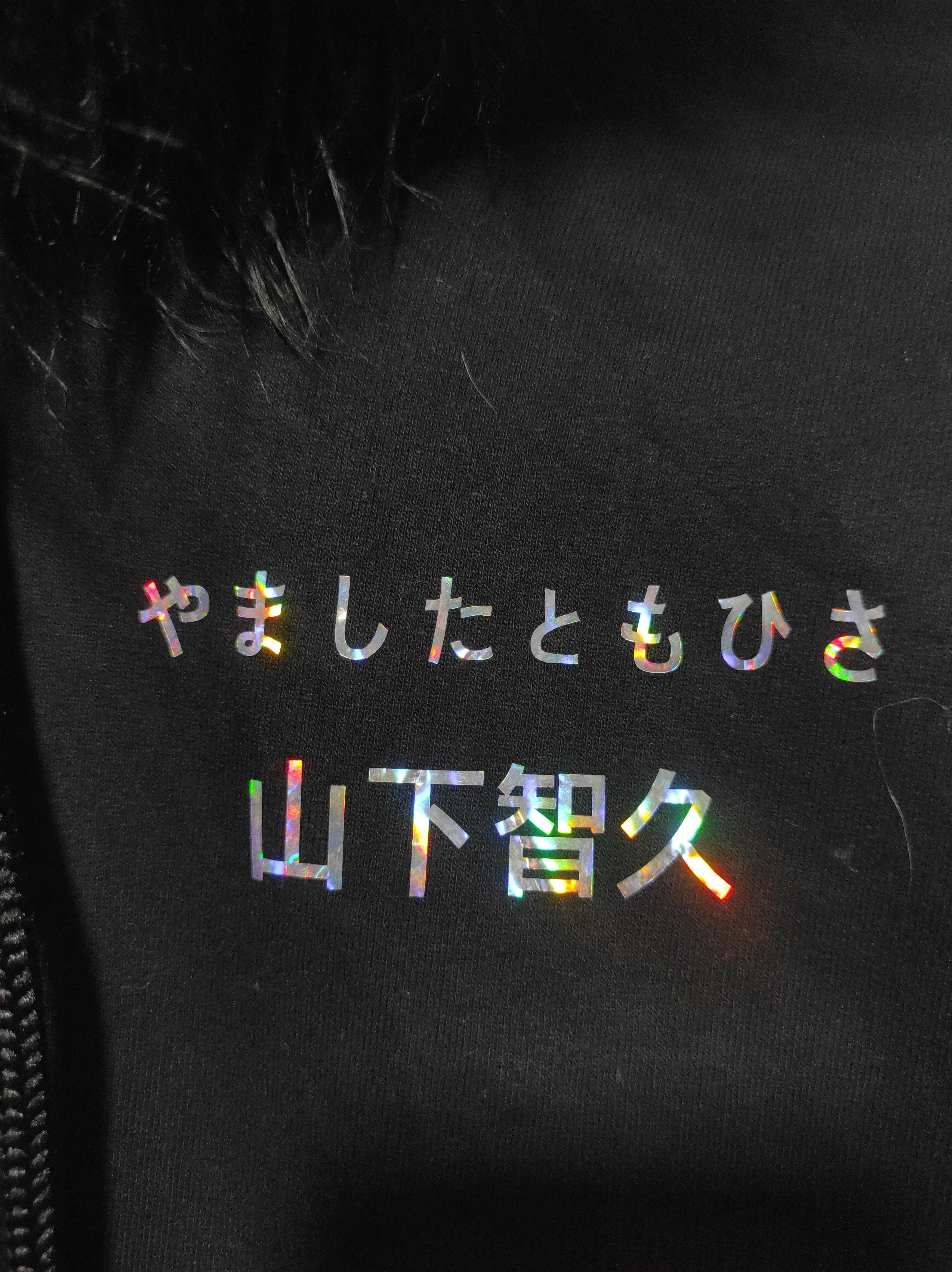If Six Was Nine Alstyle Zip Fur Hoodie LGB IfSixWasNine style Size US M / EU 48-50 / 2 - 5 Thumbnail