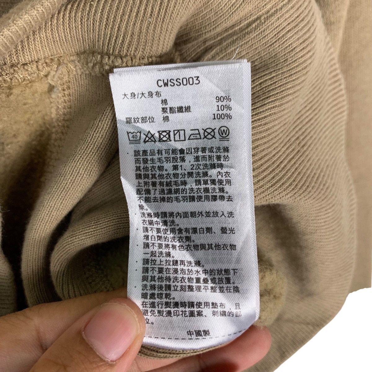 Champion CHAMPION Reverse Weave V Neck Nude Sweater #1529-C69 Size US M / EU 48-50 / 2 - 17 Thumbnail