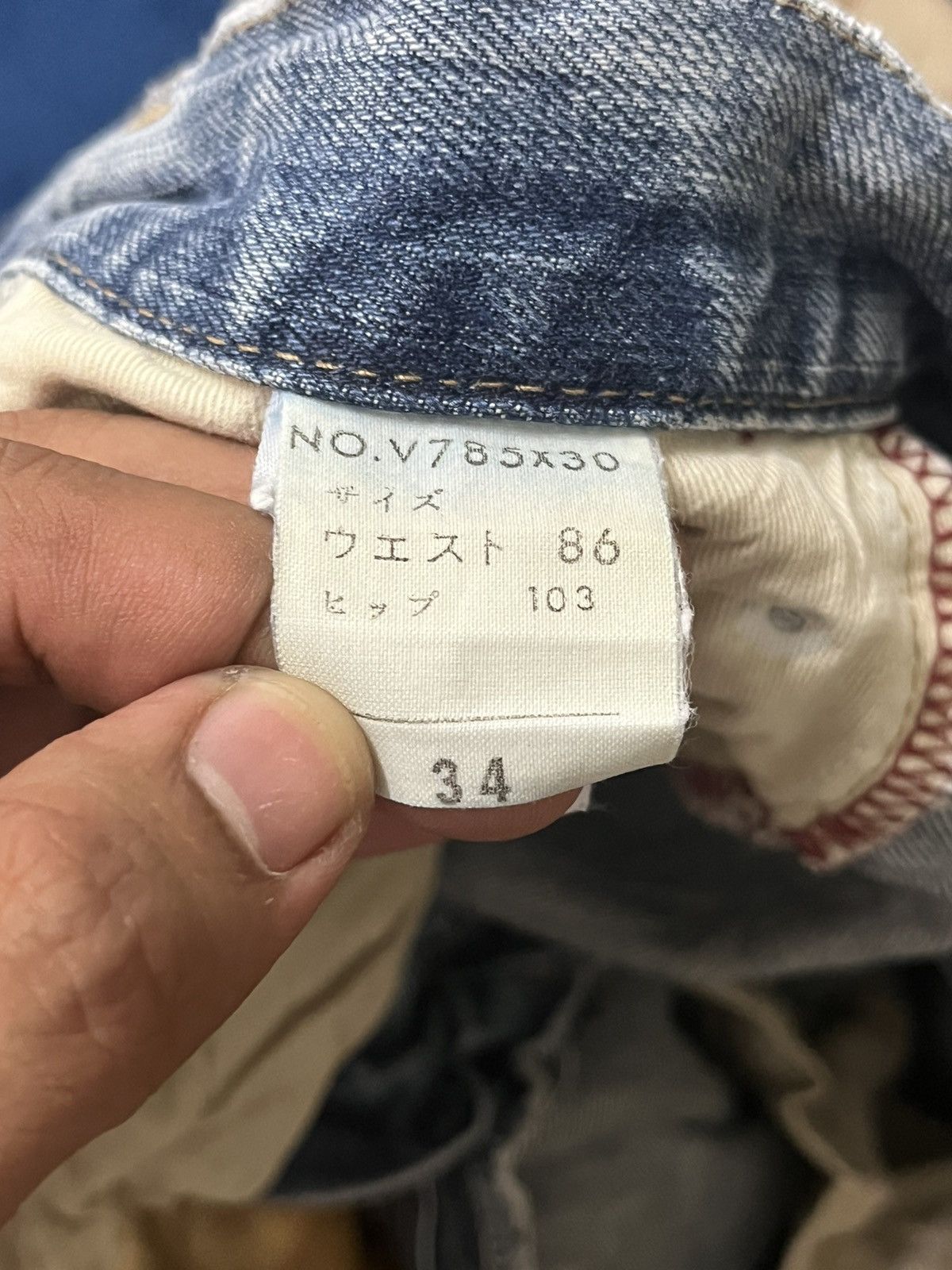 Blue Blue Japan Vintage Blue Way Baggy Jeans Size US 34 / EU 50 - 13 Thumbnail