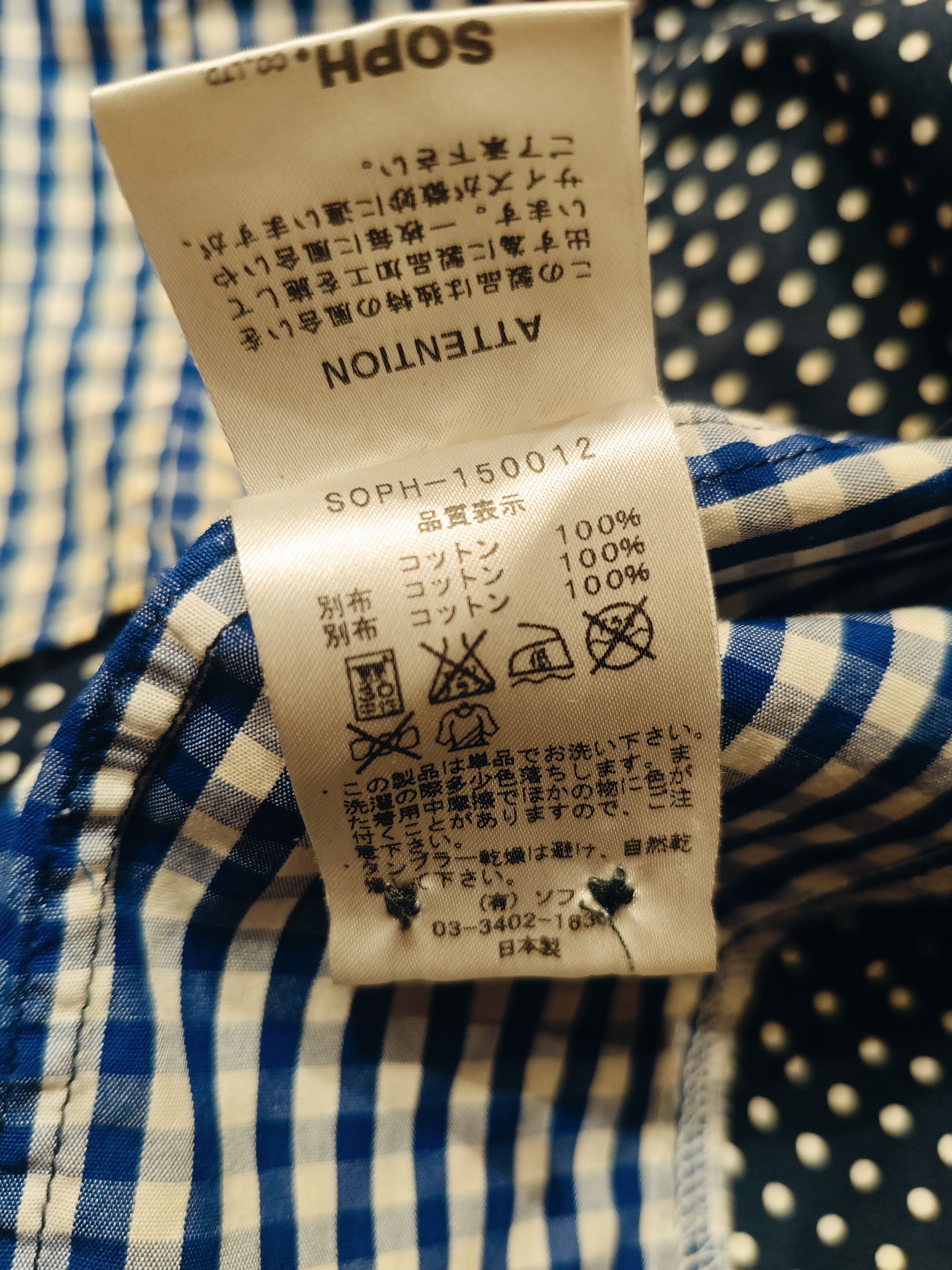 Sophnet. SOPHNET. S/S MULTI MIX Buttoned Down SHIRT Size US M / EU 48-50 / 2 - 6 Thumbnail