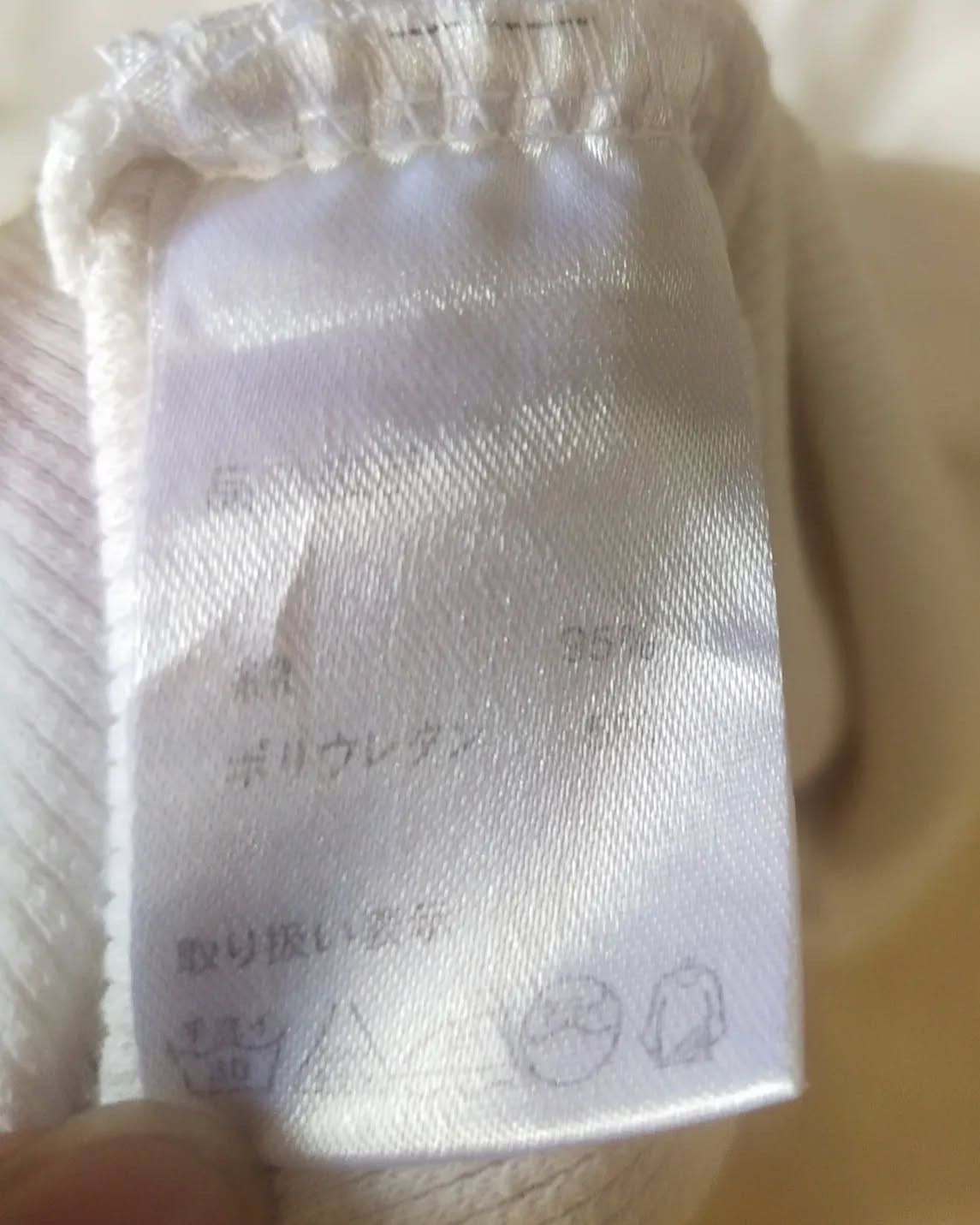 If Six Was Nine Body Maker Letter Graphic White Pattern Longsleeve Size US L / EU 52-54 / 3 - 9 Thumbnail