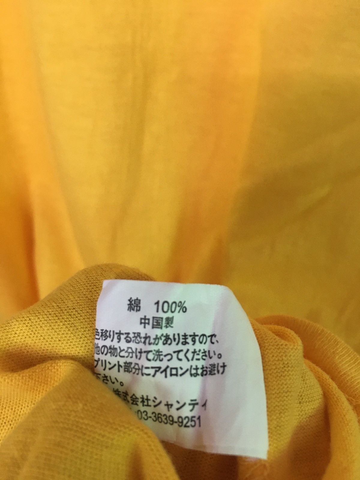 Japanese Brand × Vintage 24 Hour Television x Nissan Size US S / EU 44-46 / 1 - 7 Thumbnail