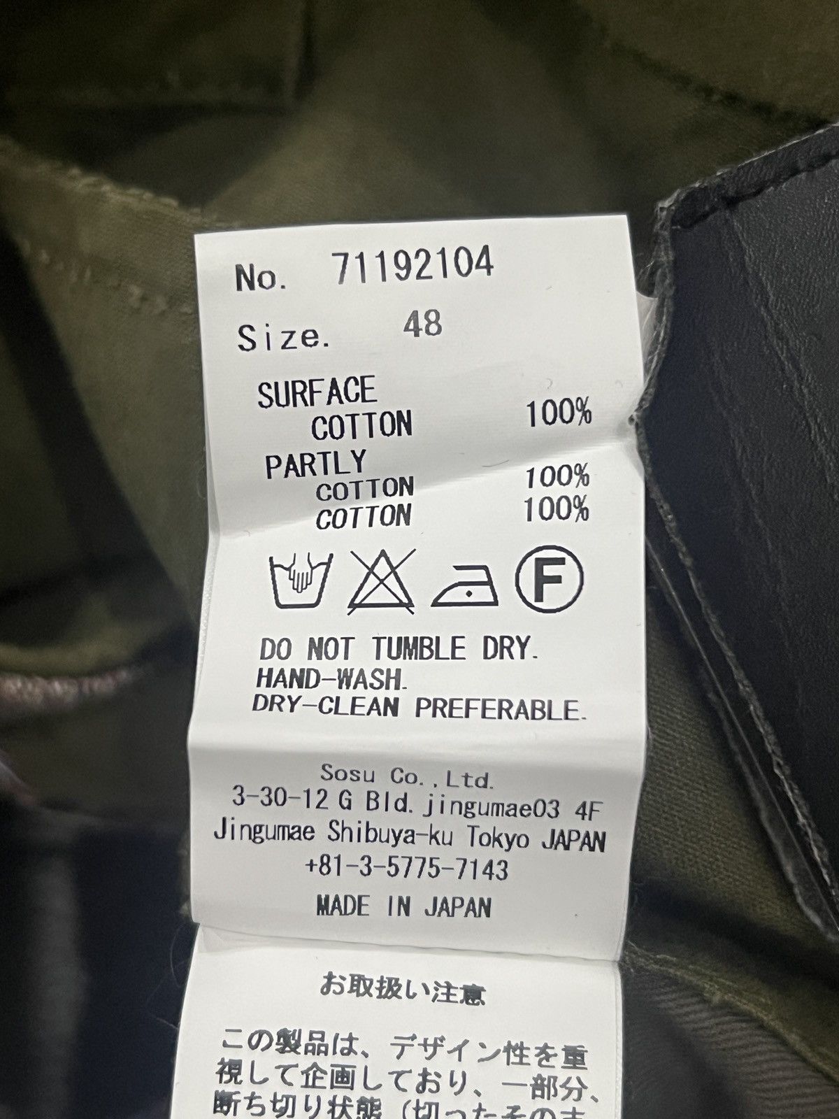 Maison MIHARA YASUHIRO Maison Mihara Yasuhiro Knit Patchwork Cargo Pants Size US 34 / EU 50 - 16 Thumbnail