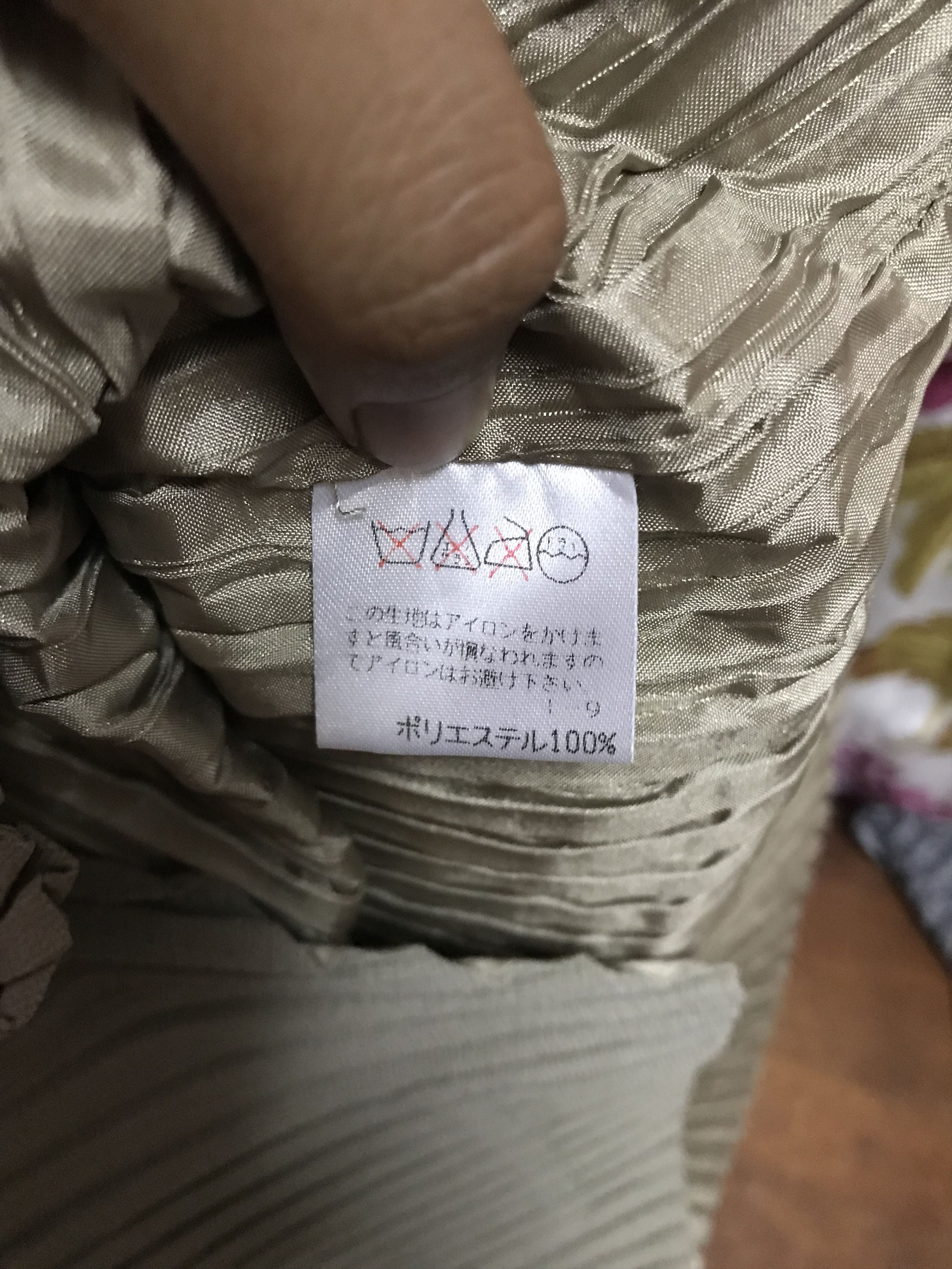 Issey Miyake Authentic Issey Miyake Men Pletse pletse Size US M / EU 48-50 / 2 - 4 Thumbnail