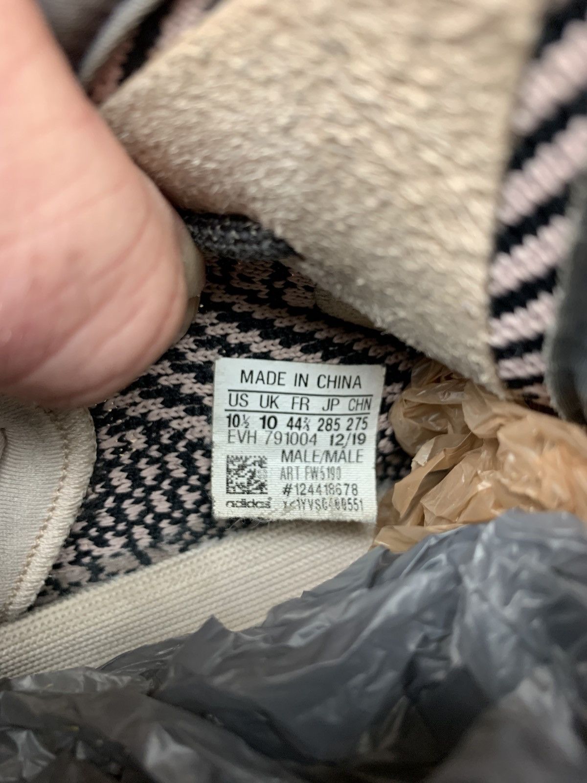 Yeezy Adidas Yeezy Boost 350 V2 Size US 10.5 / EU 43-44 - 7 Thumbnail