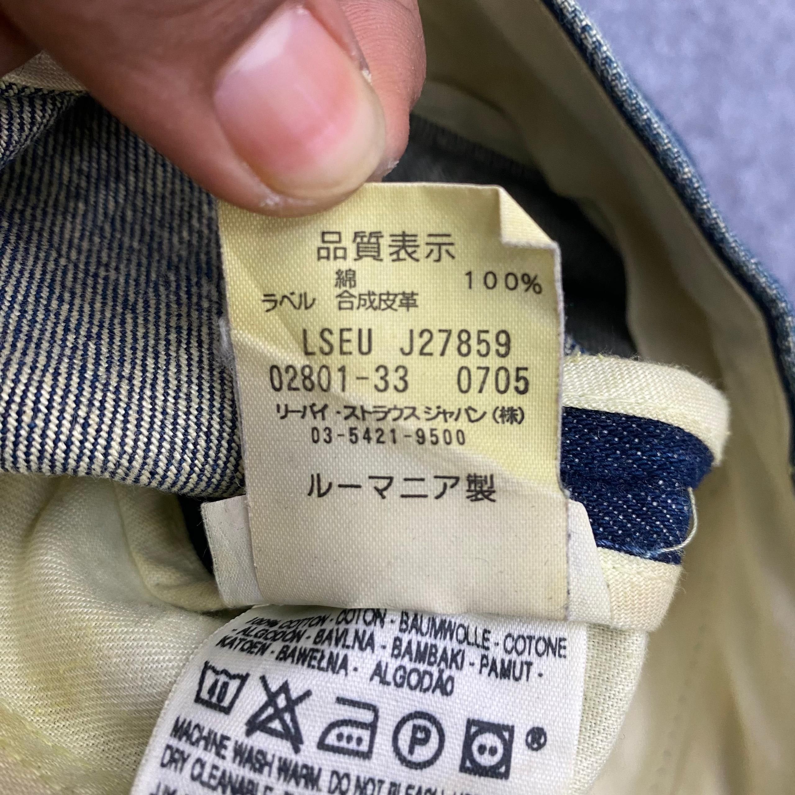 Japanese Brand 💥Best Offer💥Vintage Levis Distressed Denim Size US 32 / EU 48 - 15 Thumbnail