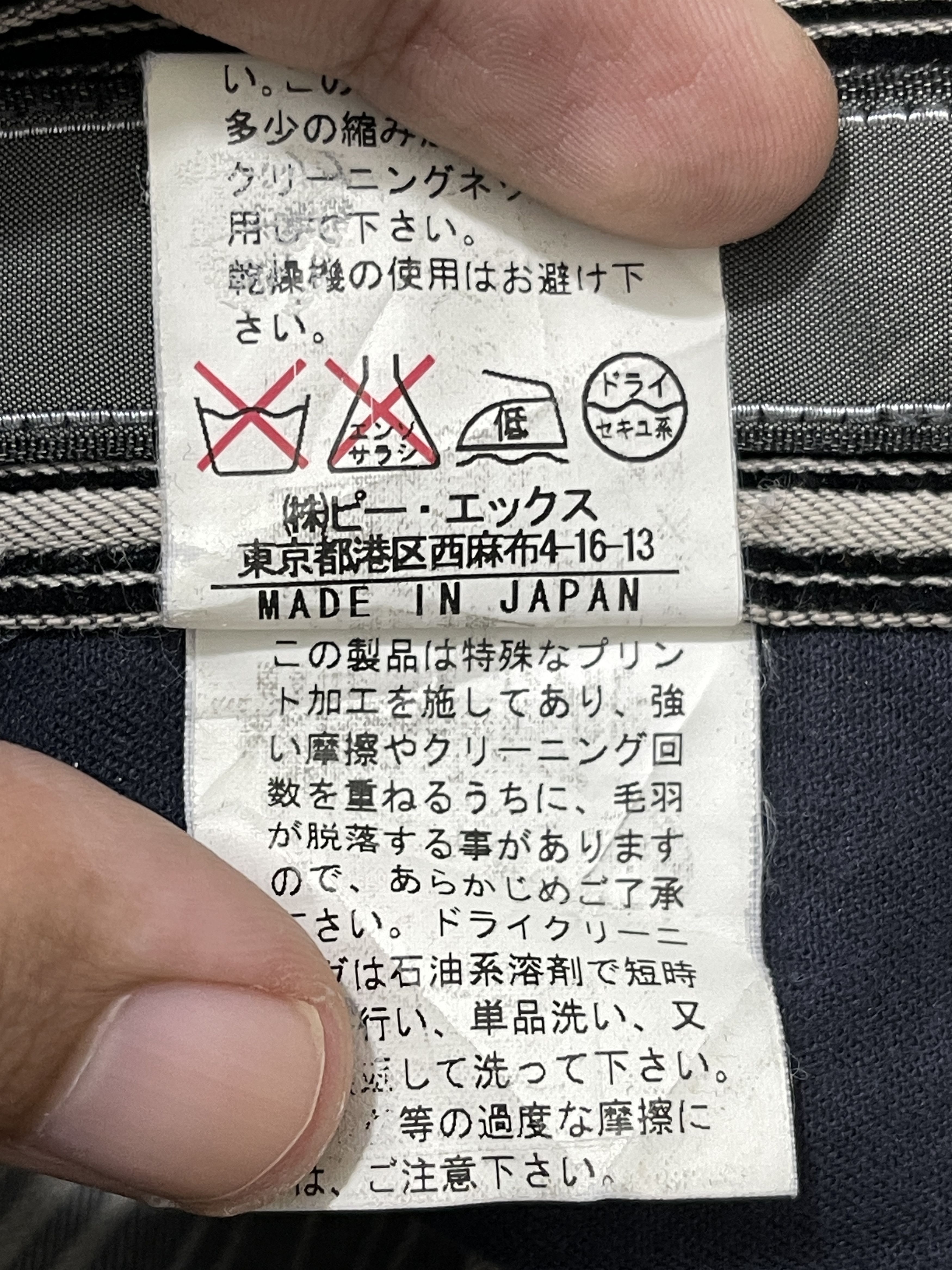 Japanese Brand Difference by Rupert Japan Archive Y2k Pants Size US 30 / EU 46 - 10 Thumbnail