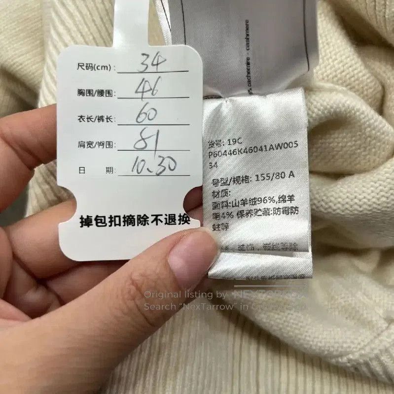 Chanel Chanel White Cashmere Hoodie for Women . Size XS / US 0-2 / IT 36-38 - 5 Thumbnail