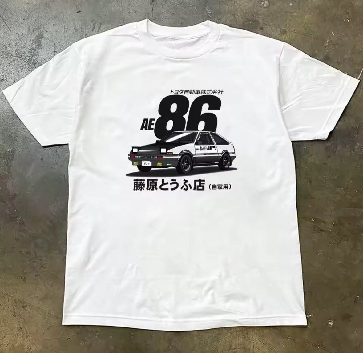 Japanese Brand Heavy Cotton AE86 Race Car Movie Comic Print T-Shirt Size US L / EU 52-54 / 3 - 1 Thumbnail