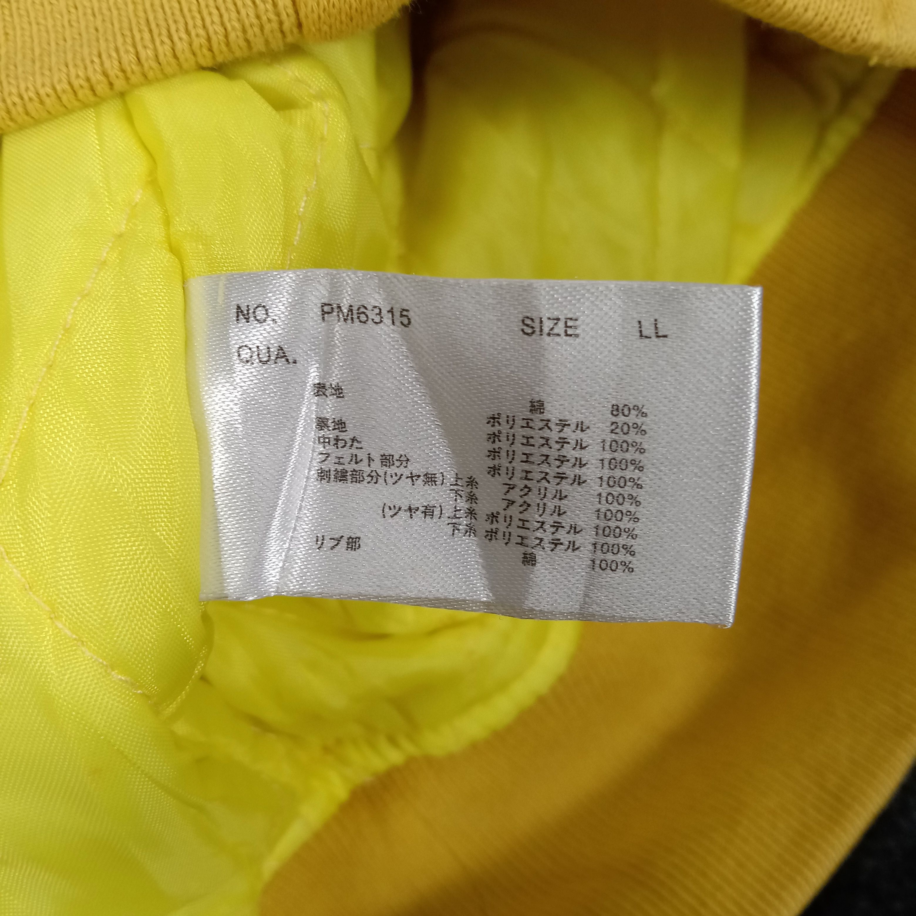 PERSON'S × Vintage Person's Jeans Japanese Brand Varsity Sweater Size US L / EU 52-54 / 3 - 8 Thumbnail