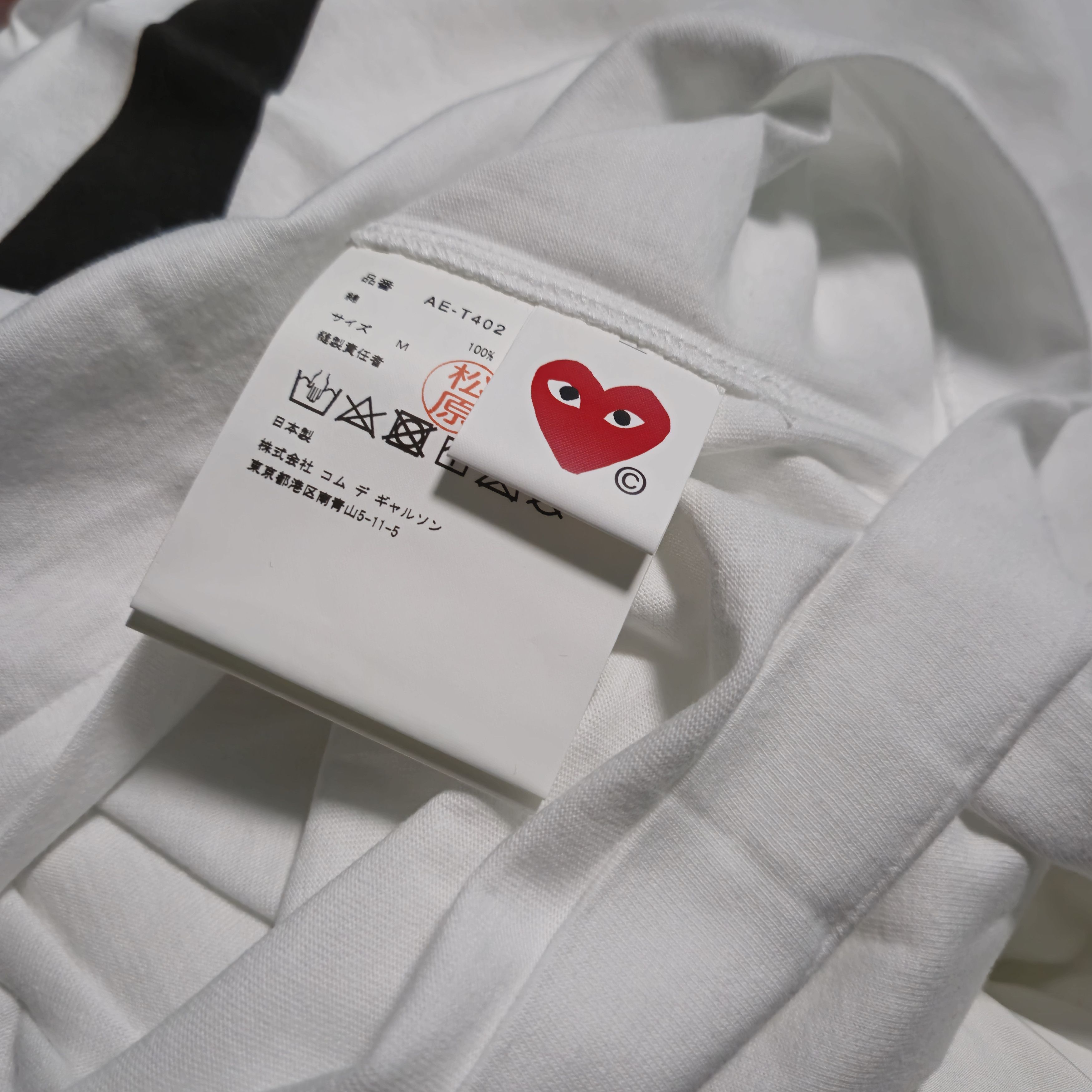 Comme des Garcons × Nike Nike x Comme des Garcons White Tee Size US M / EU 48-50 / 2 - 8 Thumbnail