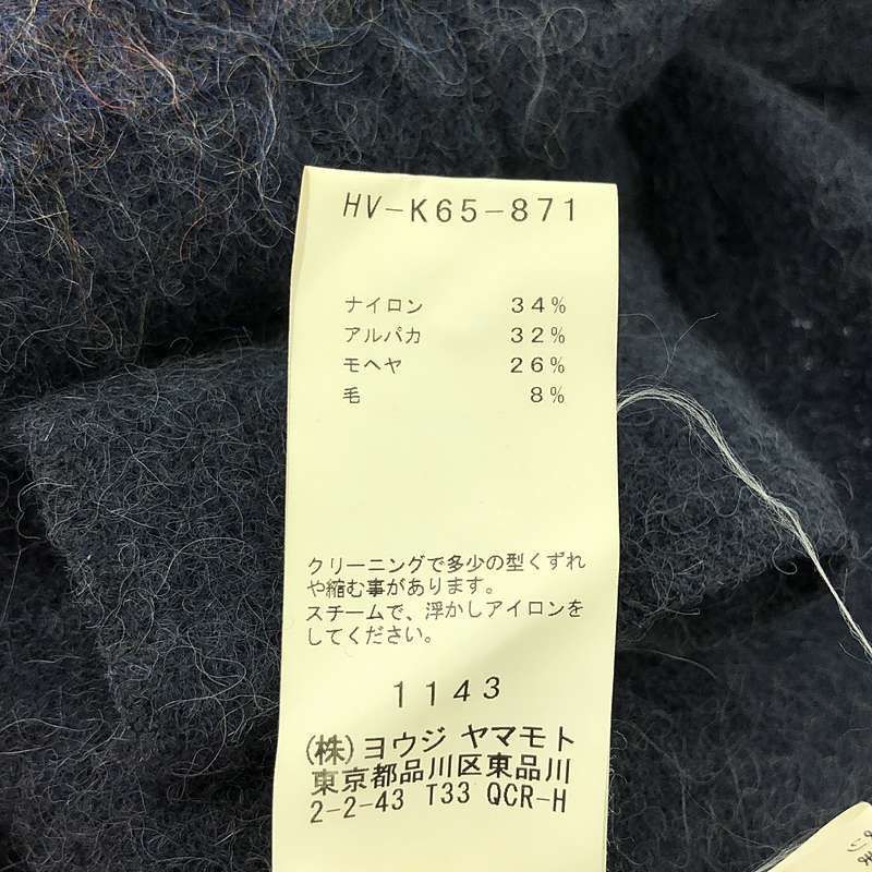 Yohji Yamamoto yohji yamamoto pour homme 18AW Mohair blend/knit/cardigan Size US L / EU 52-54 / 3 - 7 Thumbnail