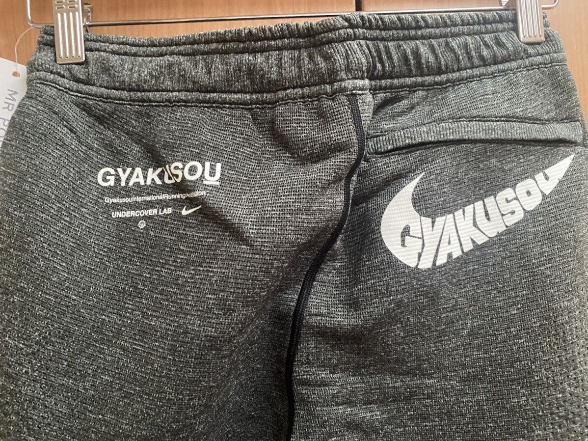 Nike × Undercover Nike Gyakusou Running Knit Pants BNWT Size US 28 / EU 44 - 5 Thumbnail
