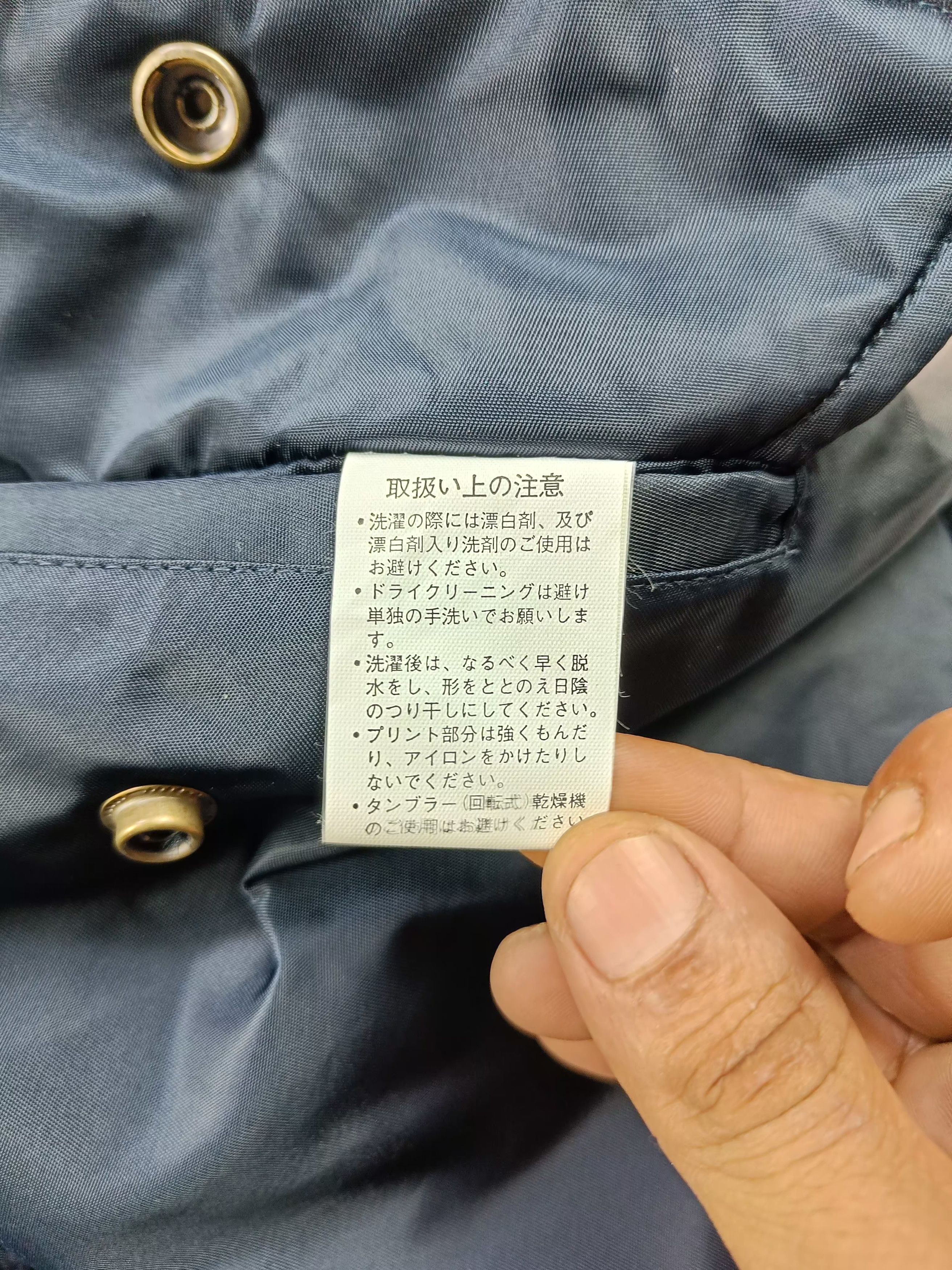 Japanese Brand VINTAGE SUNTORY BOSS REVERSIBLE BOMBERS JACKET Size US XL / EU 56 / 4 - 16 Thumbnail