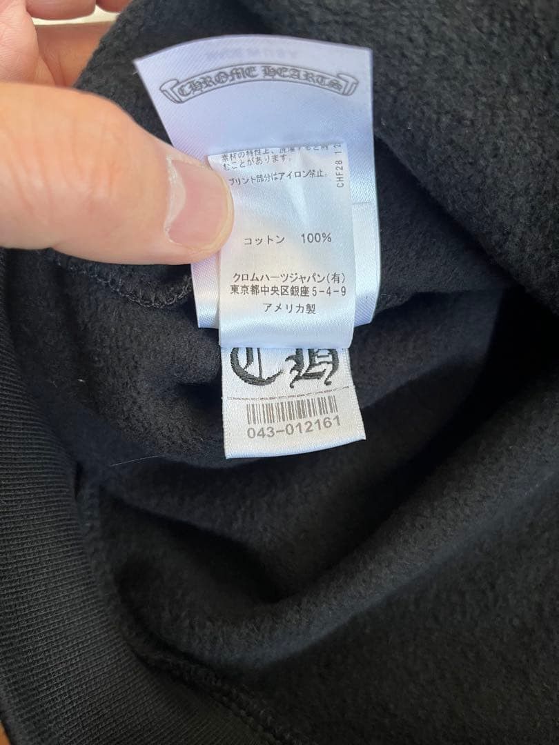 Chrome Hearts Chrome Hearts Hoodie Size US XL / EU 56 / 4 - 14 Thumbnail