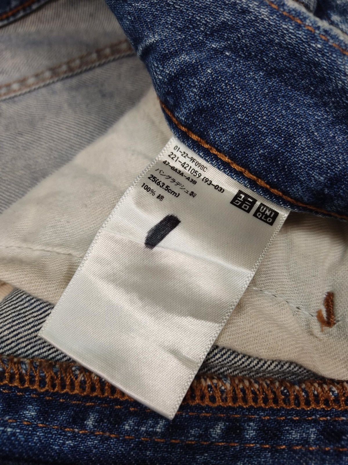 Japanese Brand × Uniqlo Uniqlo U Wide leg distressed Denim jacket Size 29" - 10 Thumbnail