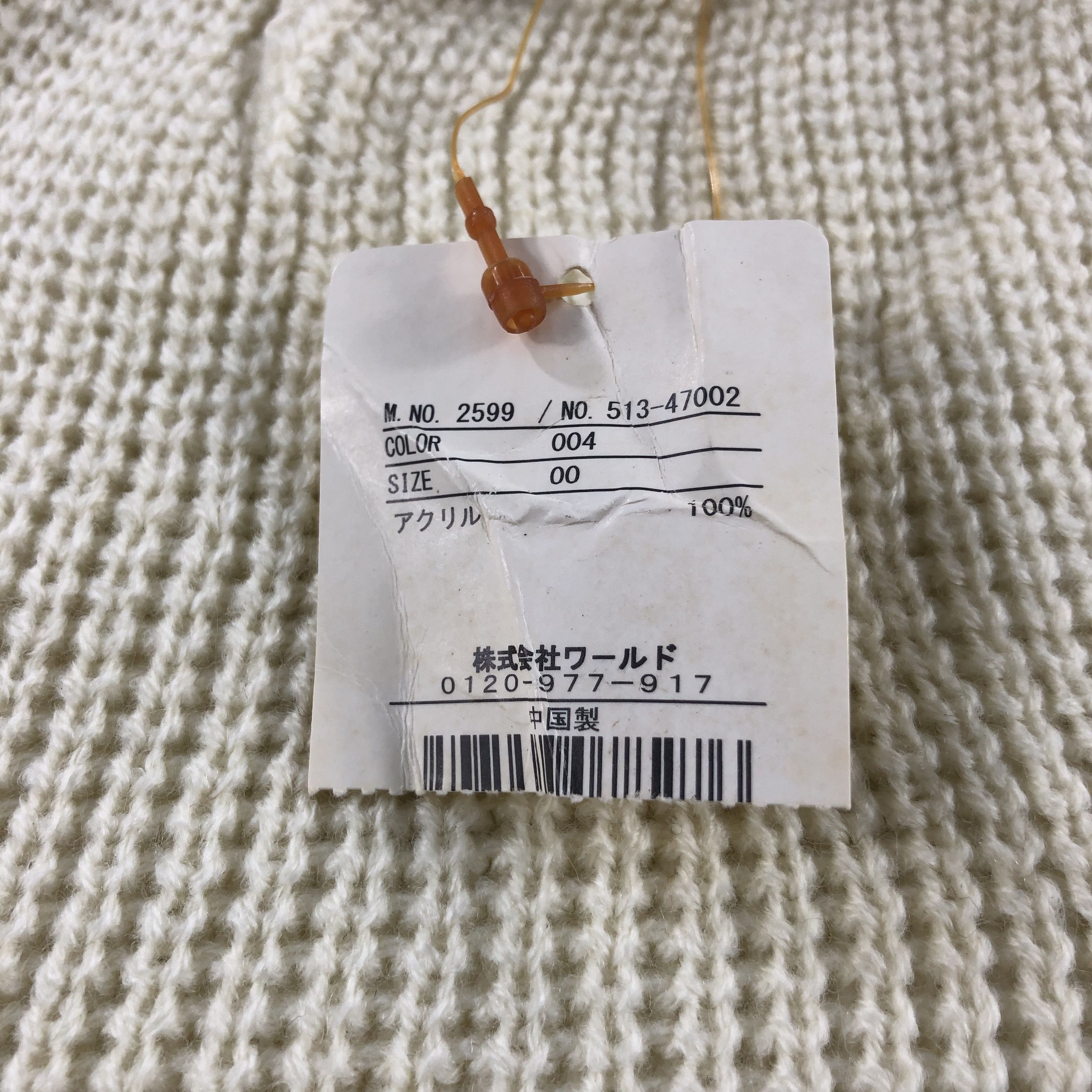 Vintage HushHush Beanie Snowcap Snow Hat Winter Hat B185 Size ONE SIZE - 6 Thumbnail