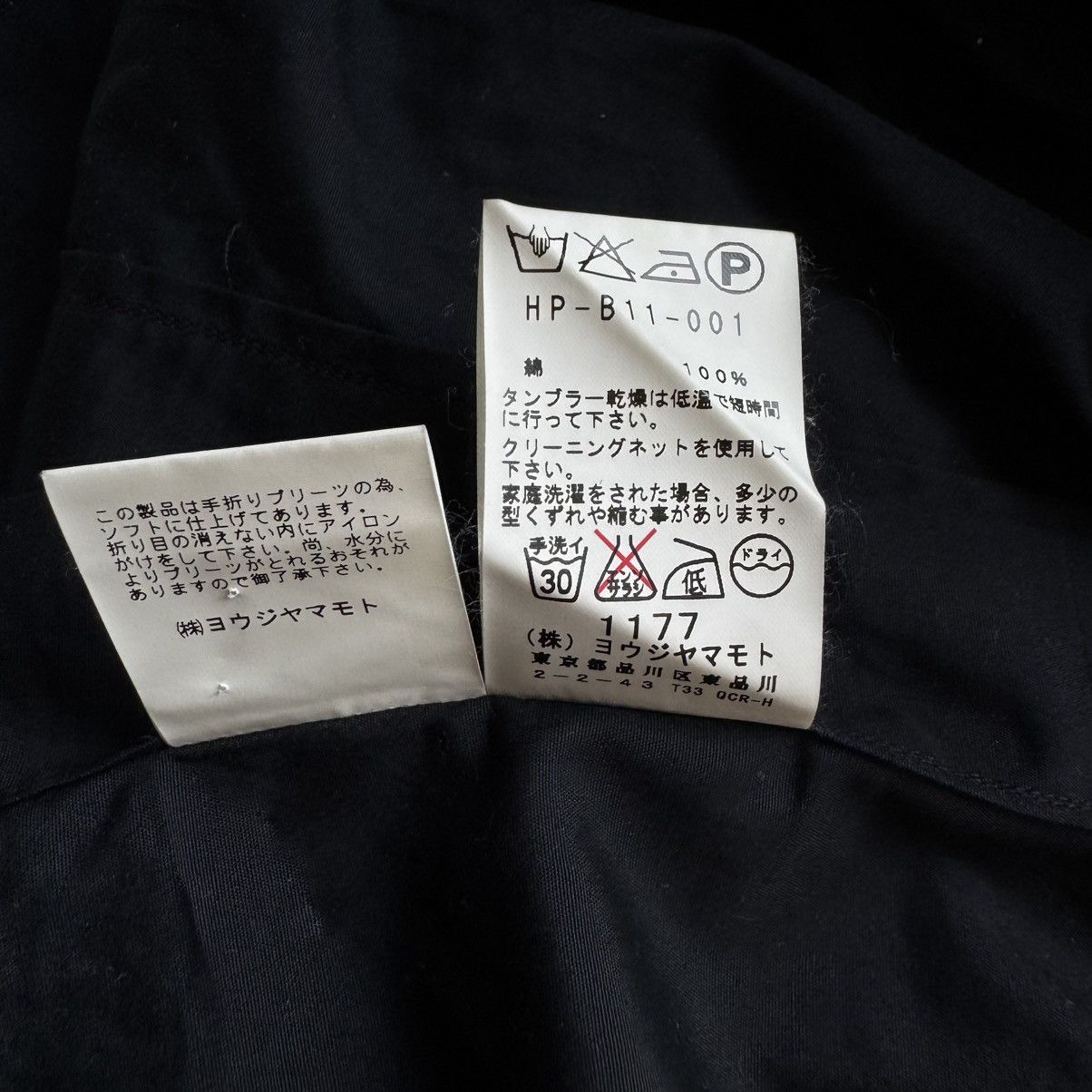 Yohji Yamamoto Yohji Yamamoto Black Cotton Pleated Front Button-Up Shirt Size US M / EU 48-50 / 2 - 14 Thumbnail