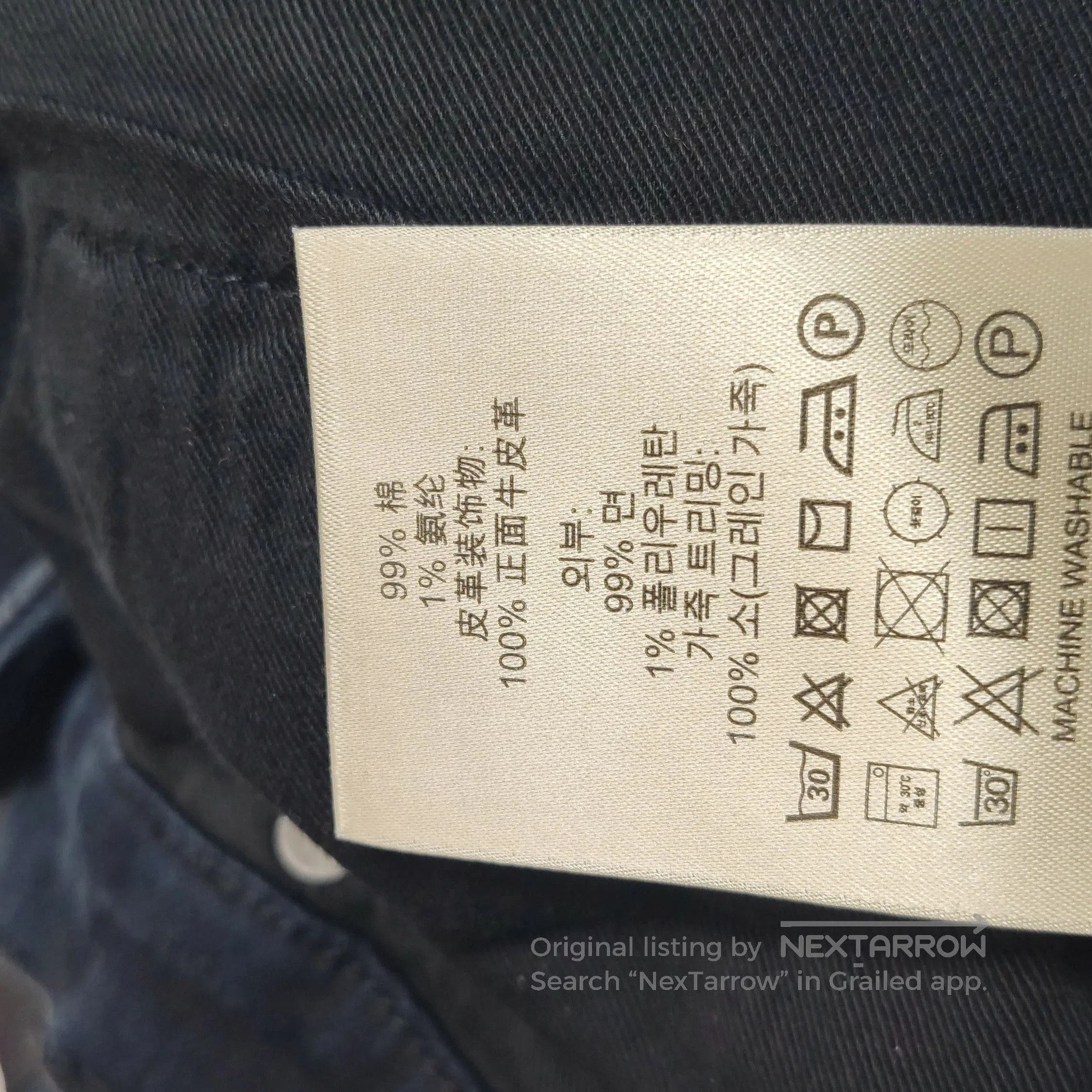 Burberry Burberry Brit Cotton Denim Pants W28 Size . Size US 28 / EU 44 - 7 Thumbnail