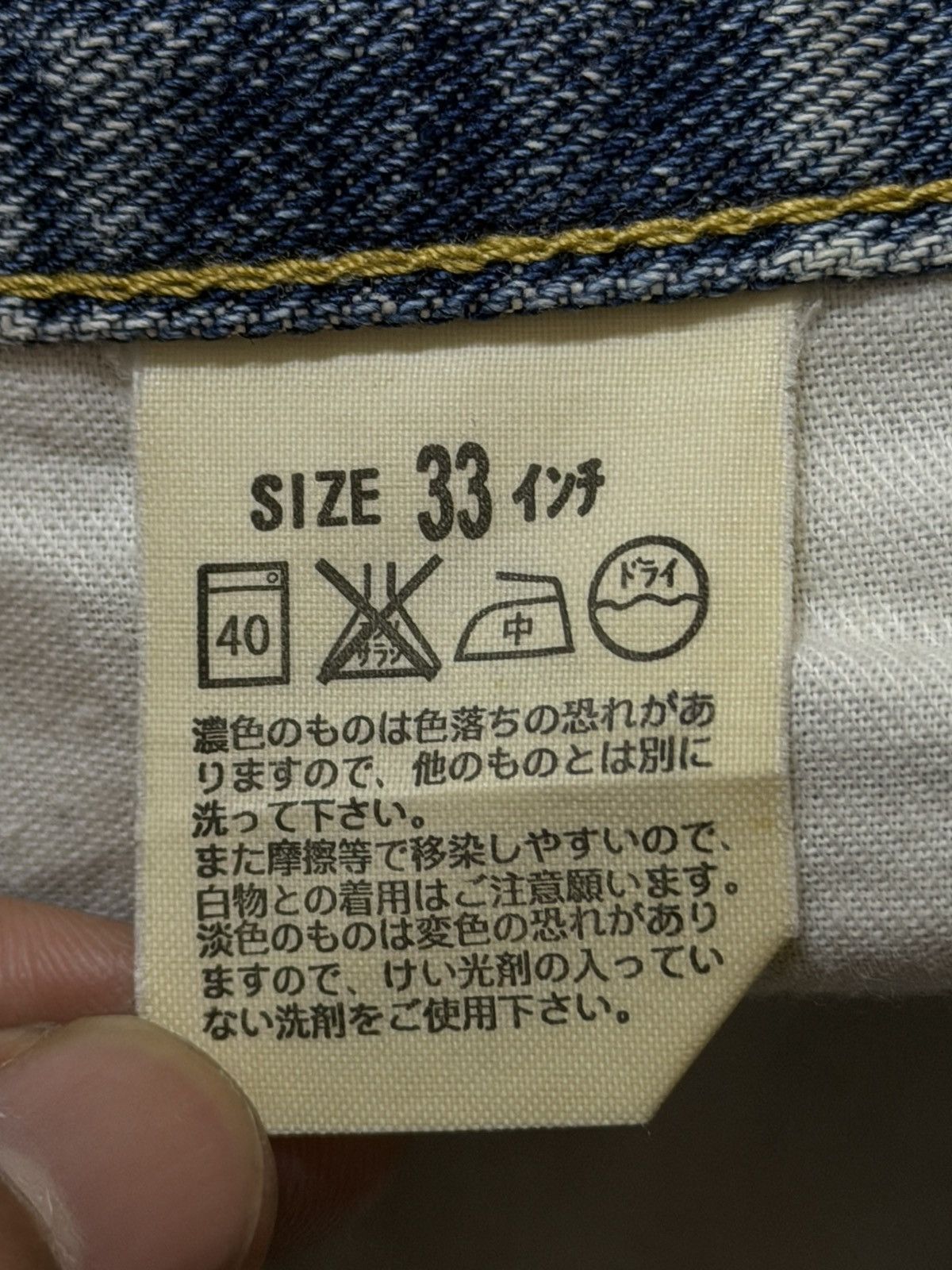 Levi's Vtg Levis 534 Blue Faded Mud Wash Distress Wide Leg Baggy Size US 32 / EU 48 - 7 Thumbnail