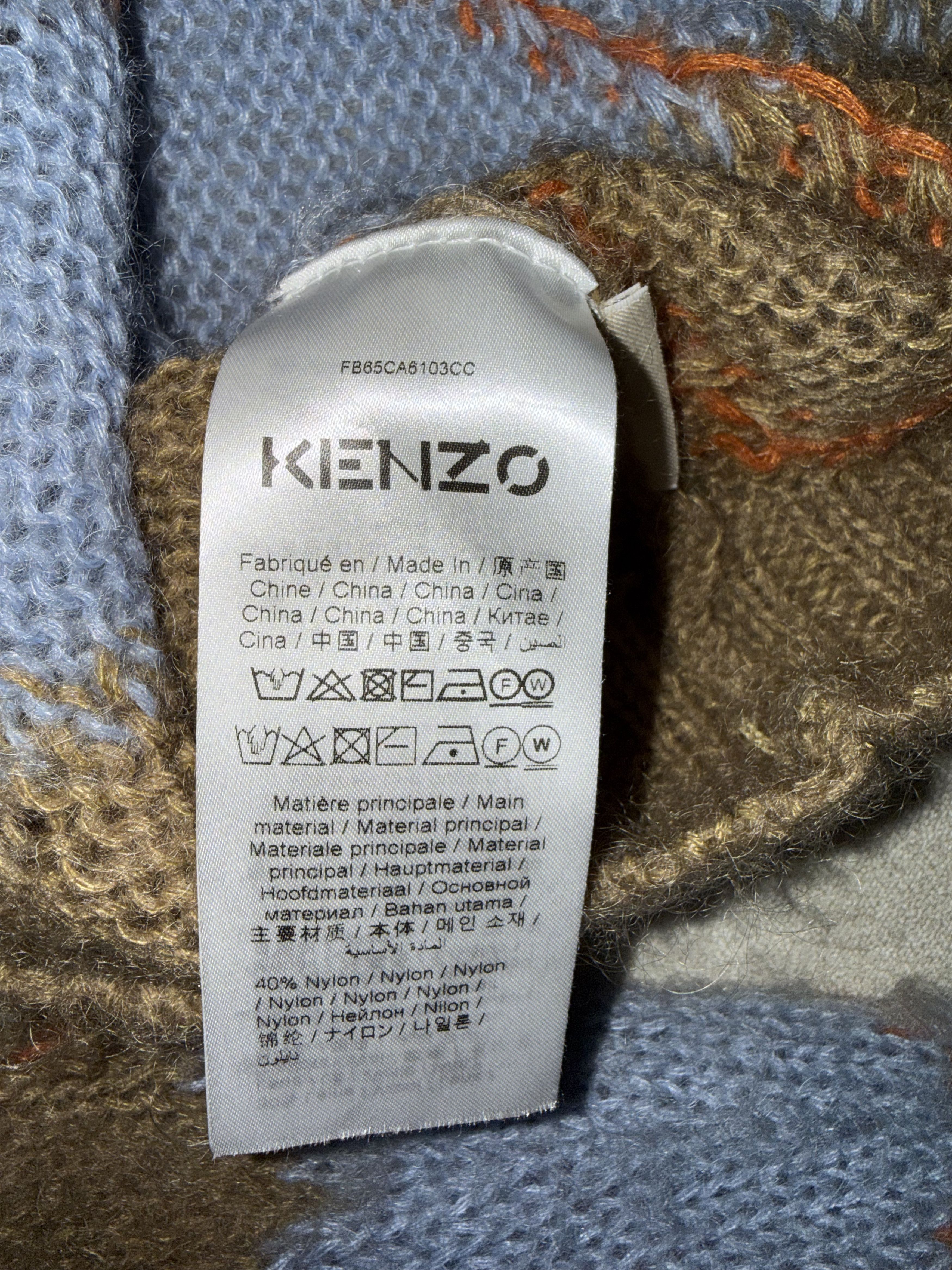 Kenzo Kenzo Argyle Mohair Cardigan Sweater - Men's S Size US S / EU 44-46 / 1 - 5 Thumbnail