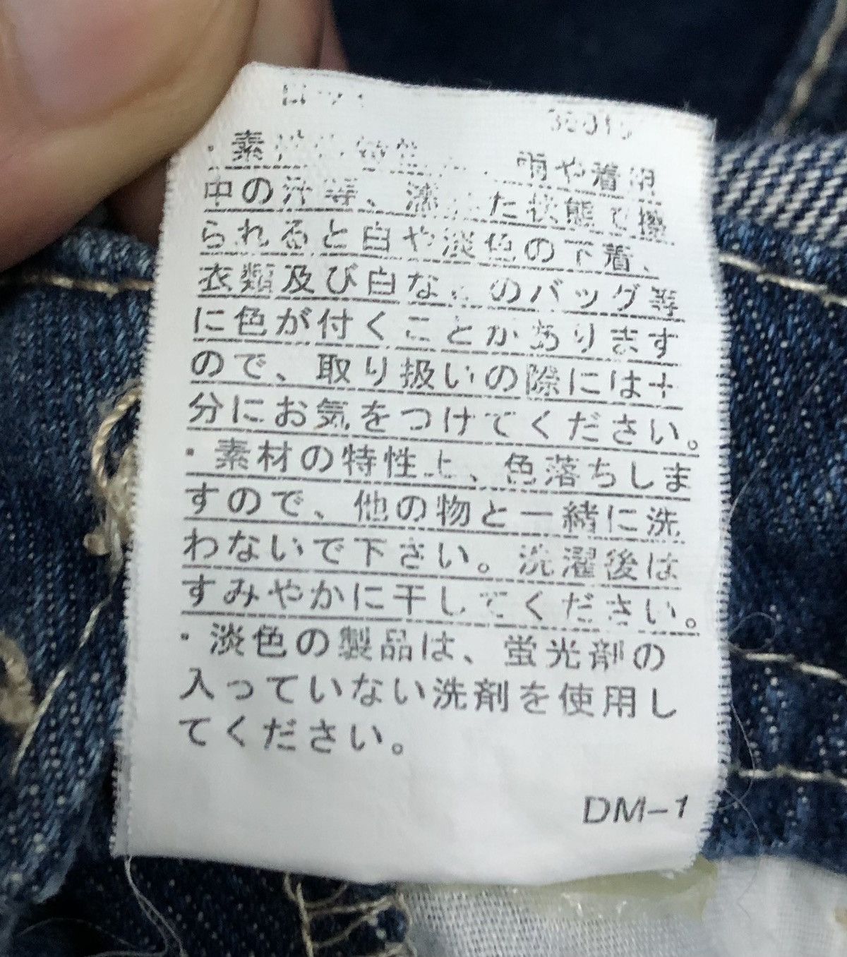 Japanese Brand Vintage Japanese Brand Overalls Size US 34 / EU 50 - 14 Thumbnail