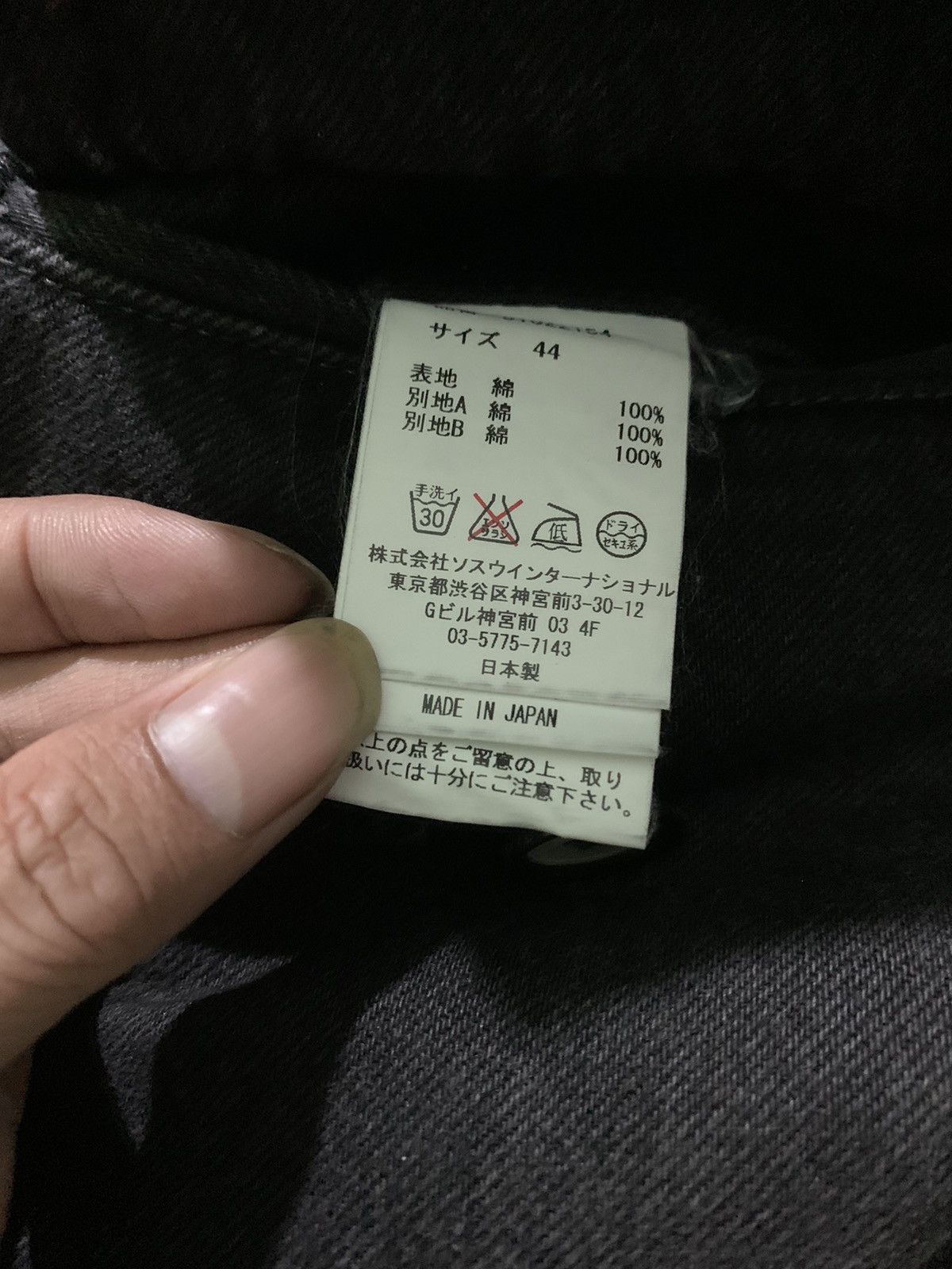 Maison MIHARA YASUHIRO Maison Mihara Yasuhiro Ripped Pants Size US 30 / EU 46 - 7 Thumbnail
