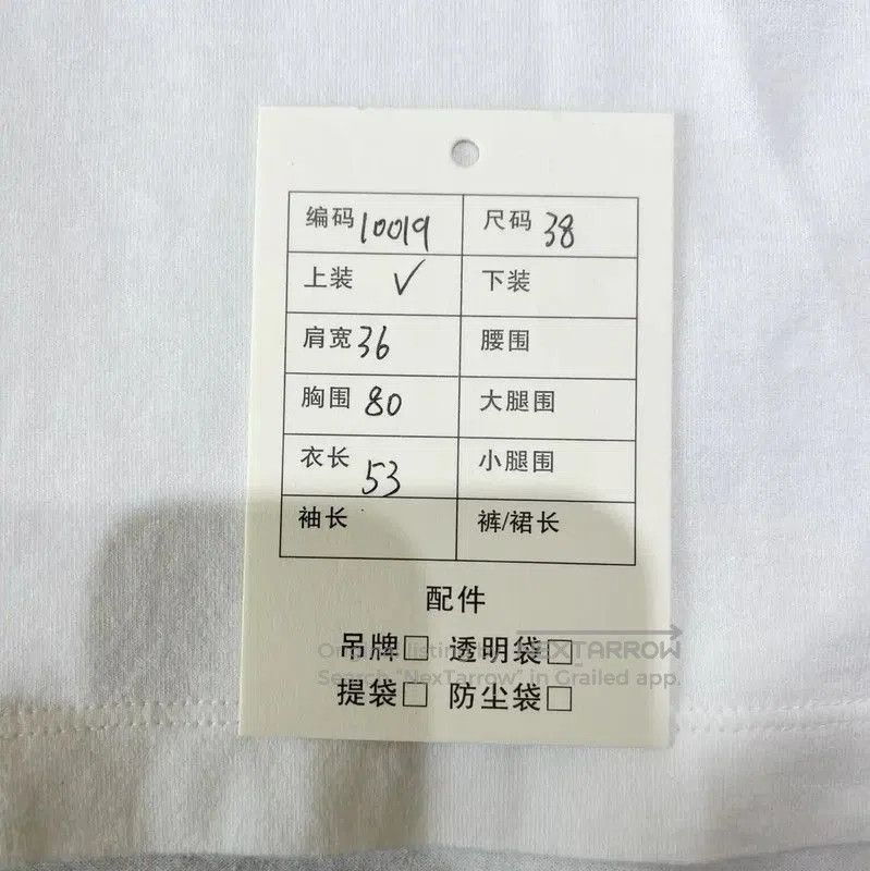 Thom Browne Thom Browne Short Sleeve White Cotton Tee . Size XXS / US 00 / IT 34 - 7 Thumbnail