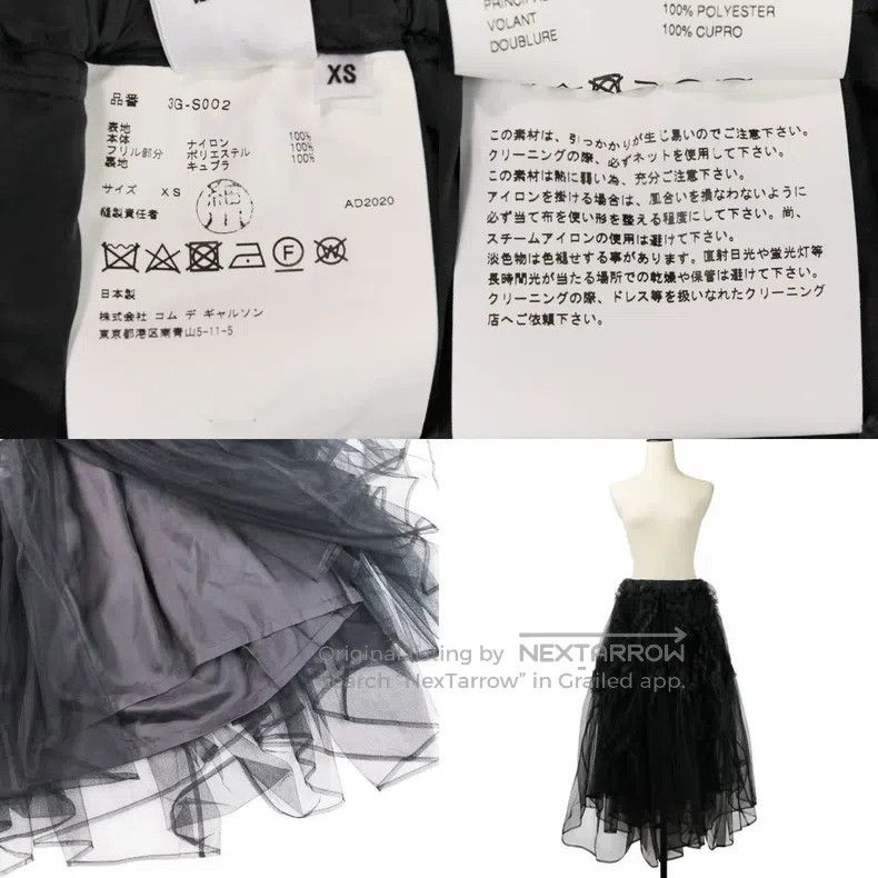 Comme des Garcons Comme Des Garcons size XS Black Retro Lace Skirt Size 23" - 9 Thumbnail