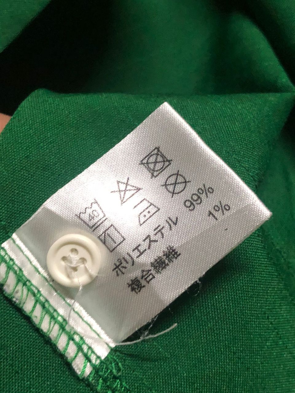 Uniform Wares Vintage 7 Eleven Short Sleeve Uniform Size US L / EU 52-54 / 3 - 14 Thumbnail