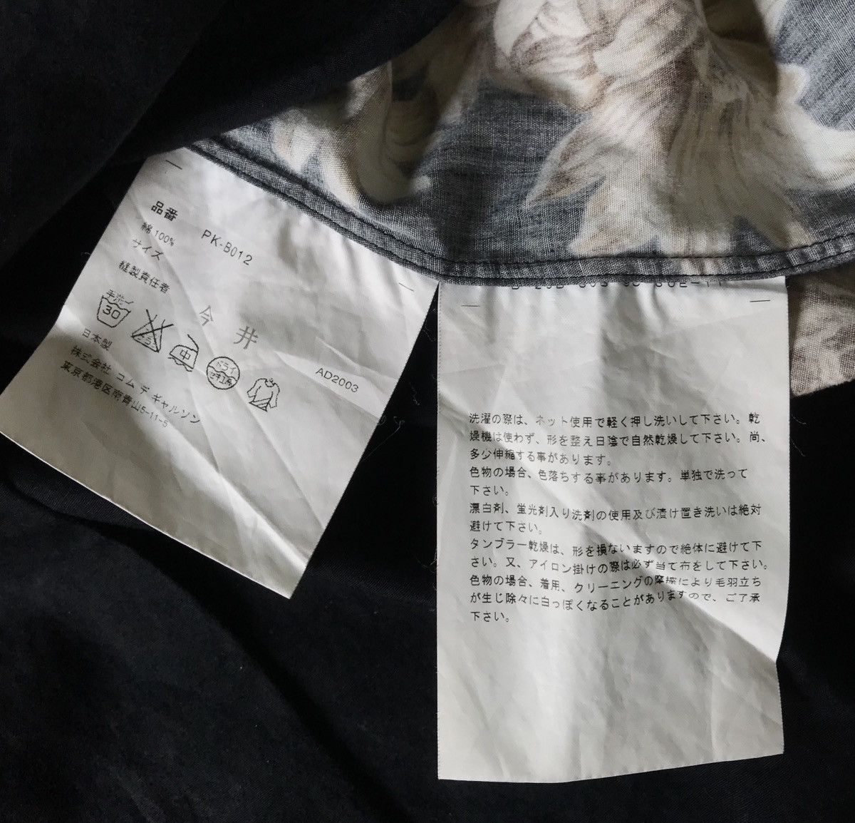 Comme des Garcons Cdg homme plus AW03 flowers button up Size US S / EU 44-46 / 1 - 7 Thumbnail