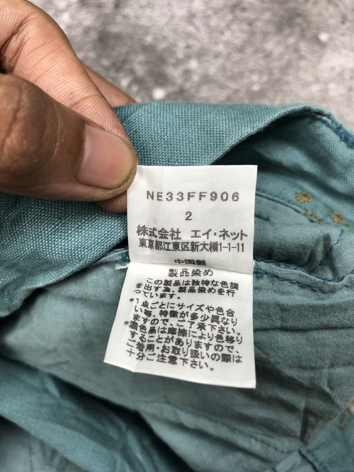 Issey Miyake × Japanese Brand × Ne-Net Ne-Net Issey Miyake Shortpants Size US 29 - 8 Thumbnail