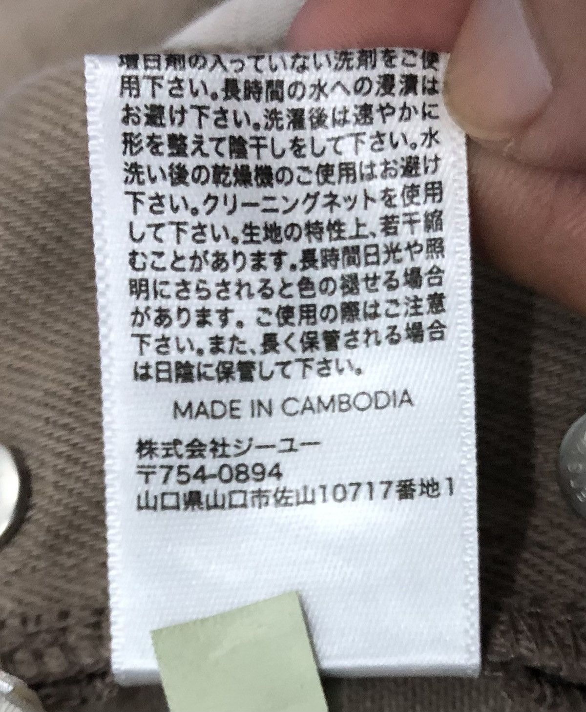 GU GU Jeans Overalls Size US 34 / EU 50 - 16 Thumbnail